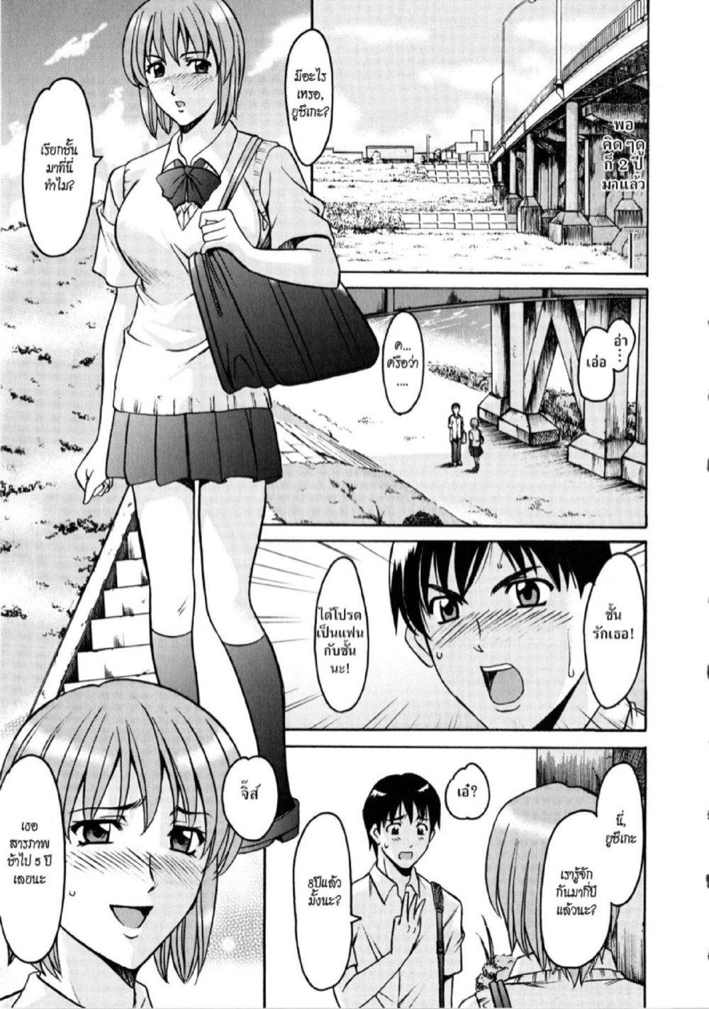 Doujin-Lc- อ่าน โดจิน มังฮวา เกาหลี ญี่ปุ่น จีน แปลไทย อพาร์ทเม้นท์สาวใหญ่ยั่วสวาท [Hoshino Ryuichi] Yuuwaku no Toshiue Apartment ตอนที่ 1 2 3 4 5 6 7 8 9 10 11 12 13 14 ฟรี ไม่มีโฆษณา อ่าน โดจิน Manhwa เกาหลี ญี่ปุ่น จีน เรามีครบ คัดมาให้เน้นๆ โดจิน 18+ รับประกันความฟินโดย  Doujin Lc