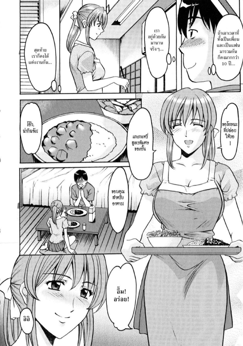 Doujin-Lc- อ่าน โดจิน มังฮวา เกาหลี ญี่ปุ่น จีน แปลไทย อพาร์ทเม้นท์สาวใหญ่ยั่วสวาท [Hoshino Ryuichi] Yuuwaku no Toshiue Apartment ตอนที่ 1 2 3 4 5 6 7 8 9 10 11 12 13 14 ฟรี ไม่มีโฆษณา อ่าน โดจิน Manhwa เกาหลี ญี่ปุ่น จีน เรามีครบ คัดมาให้เน้นๆ โดจิน 18+ รับประกันความฟินโดย  Doujin Lc