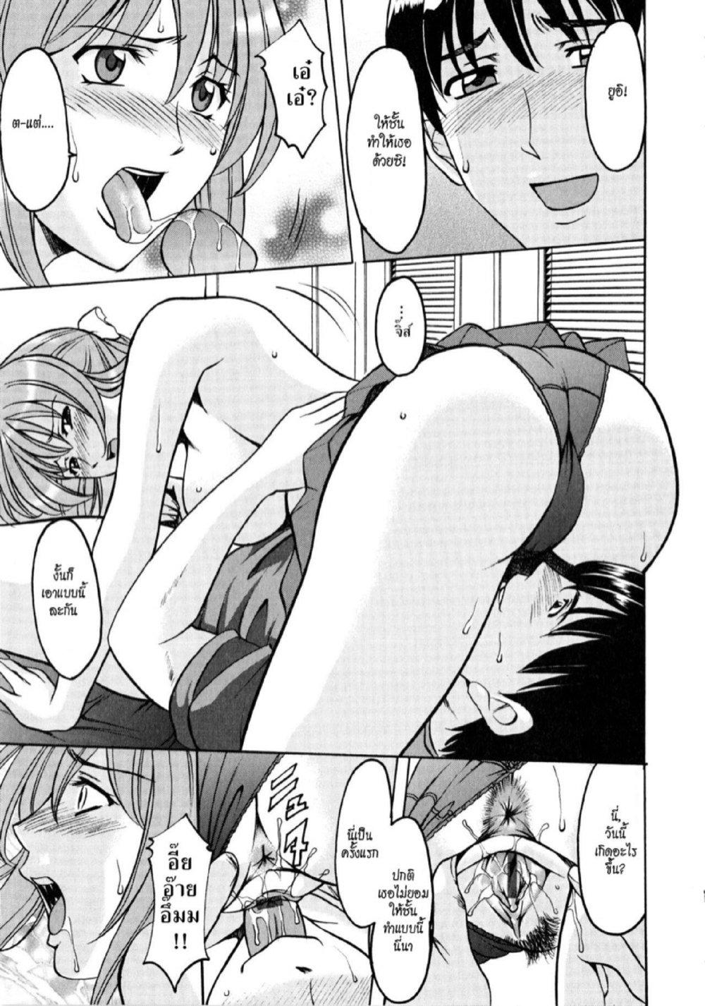 Doujin-Lc- อ่าน โดจิน มังฮวา เกาหลี ญี่ปุ่น จีน แปลไทย อพาร์ทเม้นท์สาวใหญ่ยั่วสวาท [Hoshino Ryuichi] Yuuwaku no Toshiue Apartment ตอนที่ 1 2 3 4 5 6 7 8 9 10 11 12 13 14 ฟรี ไม่มีโฆษณา อ่าน โดจิน Manhwa เกาหลี ญี่ปุ่น จีน เรามีครบ คัดมาให้เน้นๆ โดจิน 18+ รับประกันความฟินโดย  Doujin Lc
