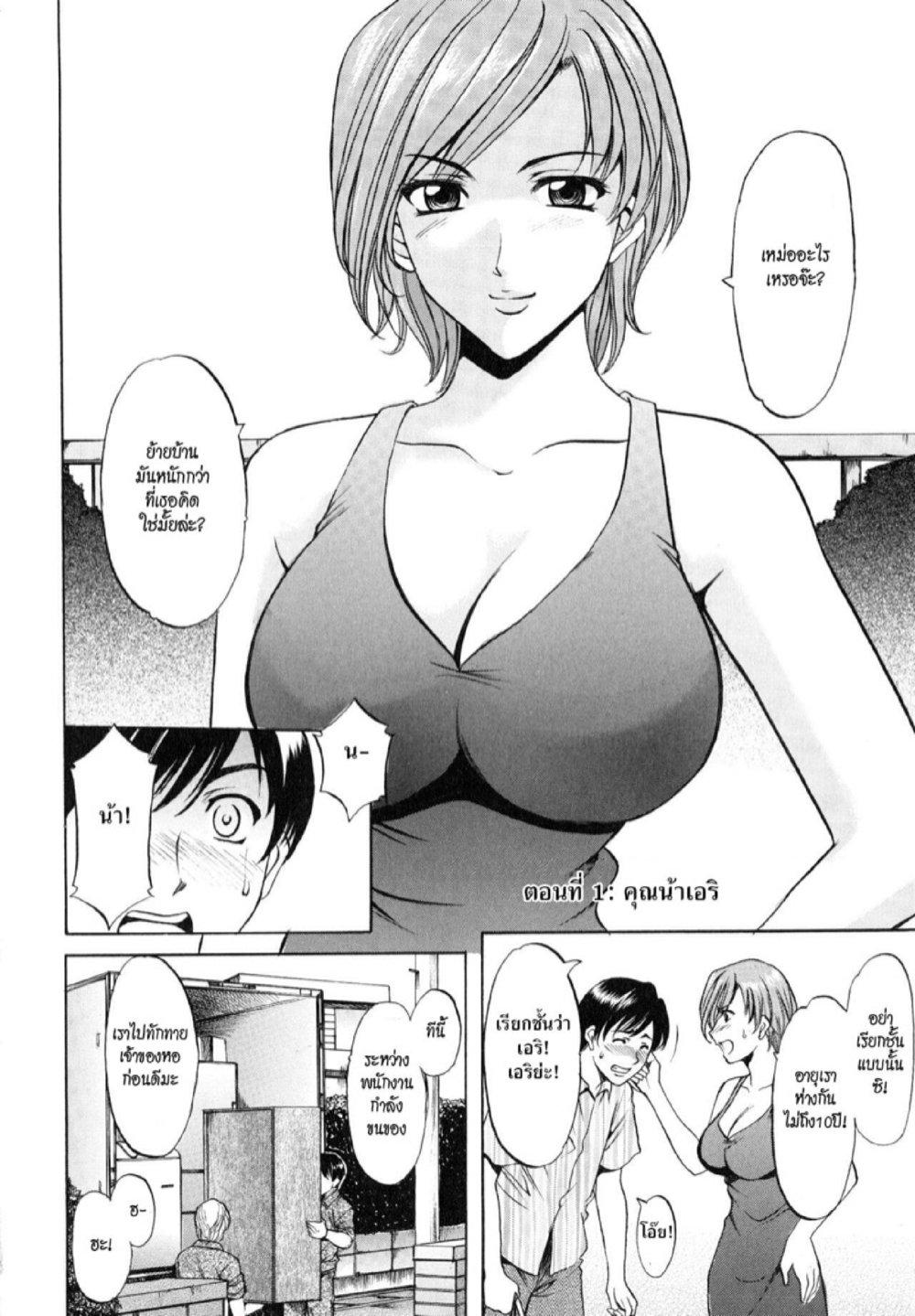 Doujin-Lc- อ่าน โดจิน มังฮวา เกาหลี ญี่ปุ่น จีน แปลไทย อพาร์ทเม้นท์สาวใหญ่ยั่วสวาท [Hoshino Ryuichi] Yuuwaku no Toshiue Apartment ตอนที่ 1 2 3 4 5 6 7 8 9 10 11 12 13 14 ฟรี ไม่มีโฆษณา อ่าน โดจิน Manhwa เกาหลี ญี่ปุ่น จีน เรามีครบ คัดมาให้เน้นๆ โดจิน 18+ รับประกันความฟินโดย  Doujin Lc