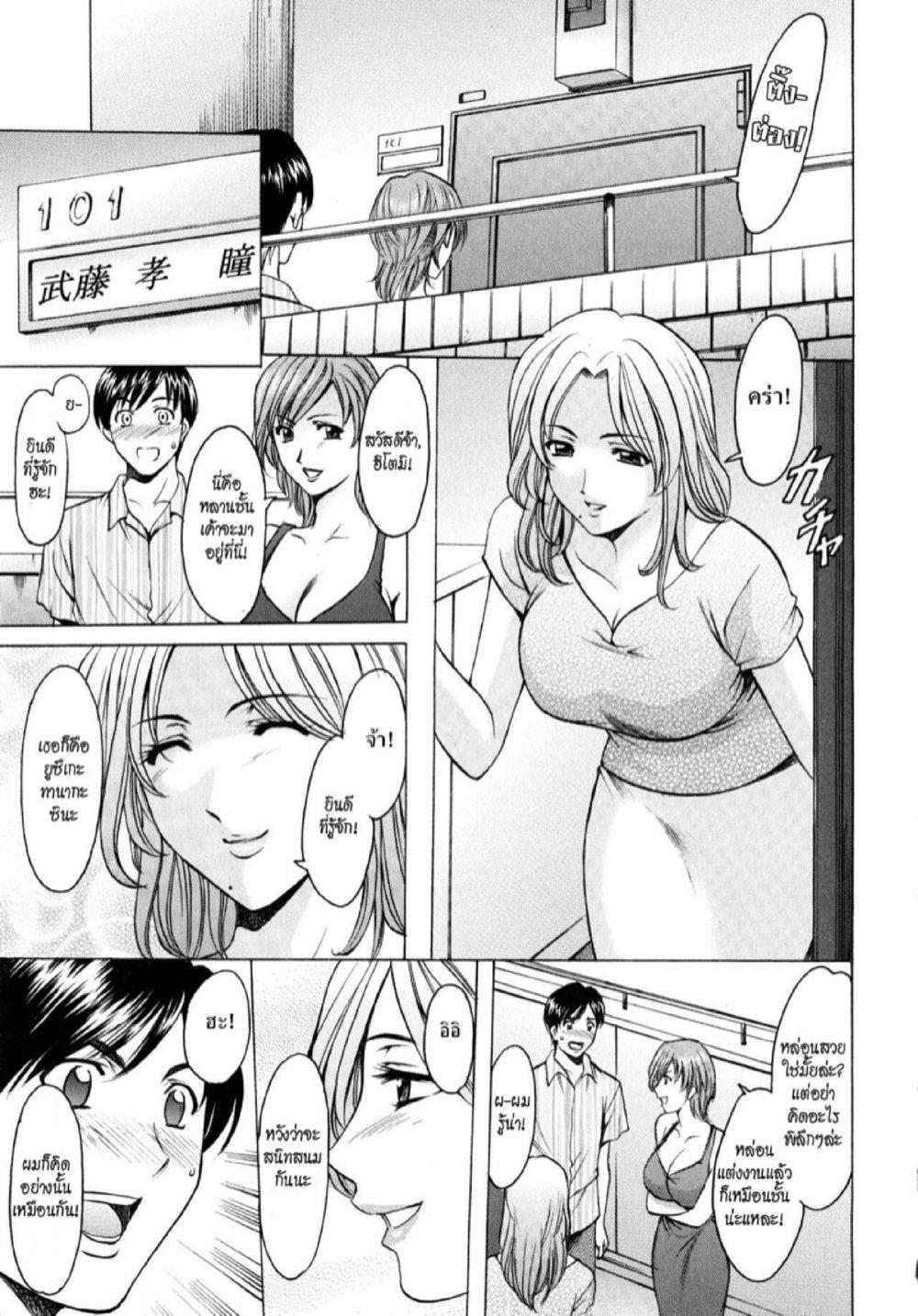 Doujin-Lc- อ่าน โดจิน มังฮวา เกาหลี ญี่ปุ่น จีน แปลไทย อพาร์ทเม้นท์สาวใหญ่ยั่วสวาท [Hoshino Ryuichi] Yuuwaku no Toshiue Apartment ตอนที่ 1 2 3 4 5 6 7 8 9 10 11 12 13 14 ฟรี ไม่มีโฆษณา อ่าน โดจิน Manhwa เกาหลี ญี่ปุ่น จีน เรามีครบ คัดมาให้เน้นๆ โดจิน 18+ รับประกันความฟินโดย  Doujin Lc
