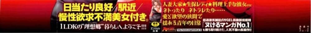 Doujin-Lc- อ่าน โดจิน มังฮวา เกาหลี ญี่ปุ่น จีน แปลไทย อพาร์ทเม้นท์สาวใหญ่ยั่วสวาท [Hoshino Ryuichi] Yuuwaku no Toshiue Apartment ตอนที่ 1 2 3 4 5 6 7 8 9 10 11 12 13 14 ฟรี ไม่มีโฆษณา อ่าน โดจิน Manhwa เกาหลี ญี่ปุ่น จีน เรามีครบ คัดมาให้เน้นๆ โดจิน 18+ รับประกันความฟินโดย  Doujin Lc