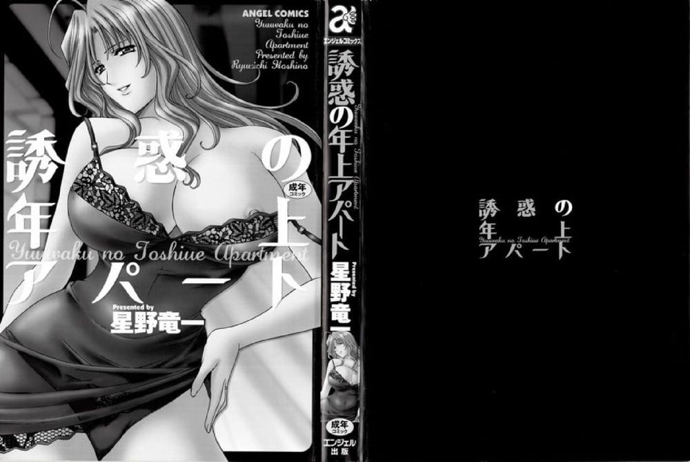 Doujin-Lc- อ่าน โดจิน มังฮวา เกาหลี ญี่ปุ่น จีน แปลไทย อพาร์ทเม้นท์สาวใหญ่ยั่วสวาท [Hoshino Ryuichi] Yuuwaku no Toshiue Apartment ตอนที่ 1 2 3 4 5 6 7 8 9 10 11 12 13 14 ฟรี ไม่มีโฆษณา อ่าน โดจิน Manhwa เกาหลี ญี่ปุ่น จีน เรามีครบ คัดมาให้เน้นๆ โดจิน 18+ รับประกันความฟินโดย  Doujin Lc