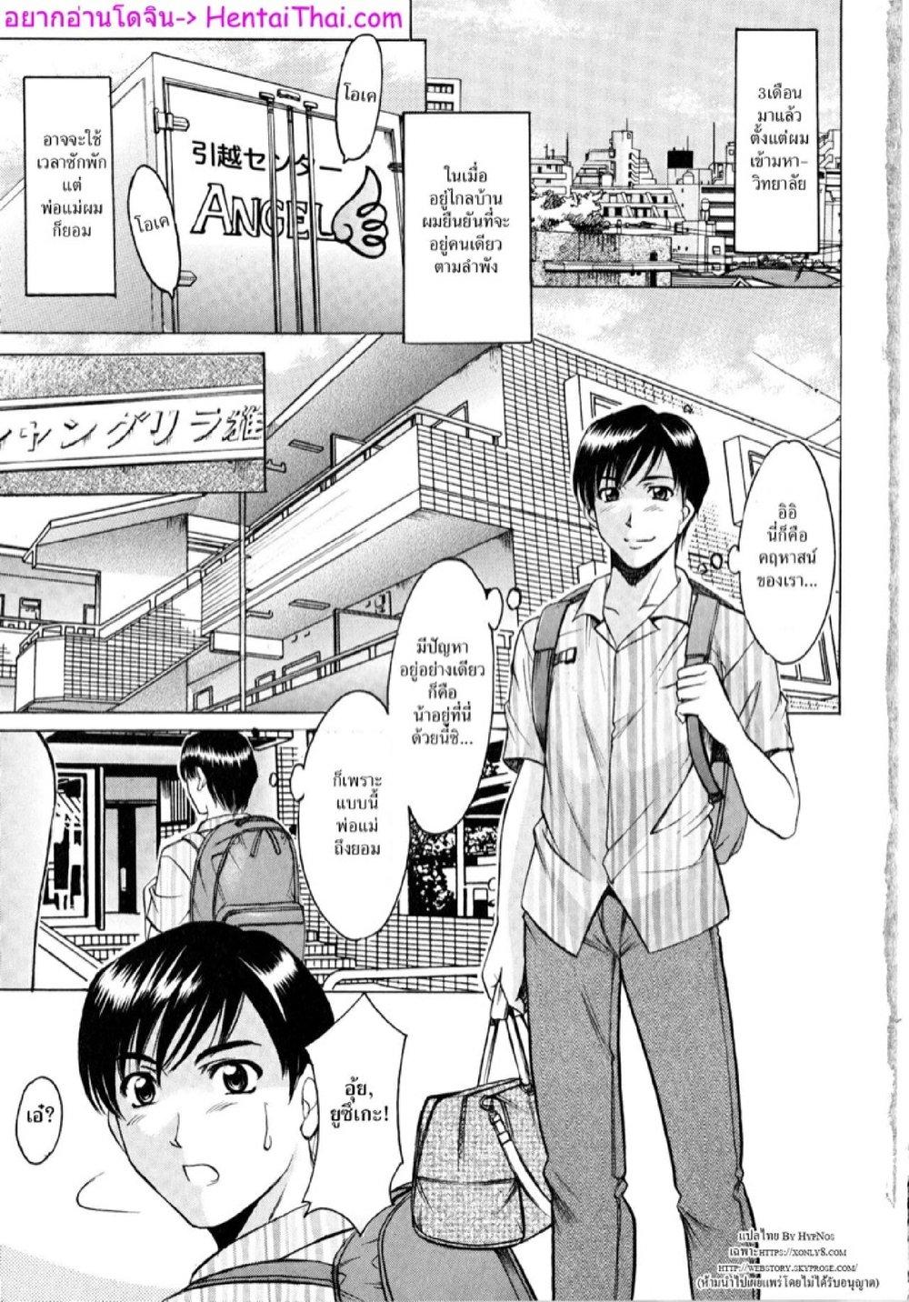 Doujin-Lc- อ่าน โดจิน มังฮวา เกาหลี ญี่ปุ่น จีน แปลไทย อพาร์ทเม้นท์สาวใหญ่ยั่วสวาท [Hoshino Ryuichi] Yuuwaku no Toshiue Apartment ตอนที่ 1 2 3 4 5 6 7 8 9 10 11 12 13 14 ฟรี ไม่มีโฆษณา อ่าน โดจิน Manhwa เกาหลี ญี่ปุ่น จีน เรามีครบ คัดมาให้เน้นๆ โดจิน 18+ รับประกันความฟินโดย  Doujin Lc