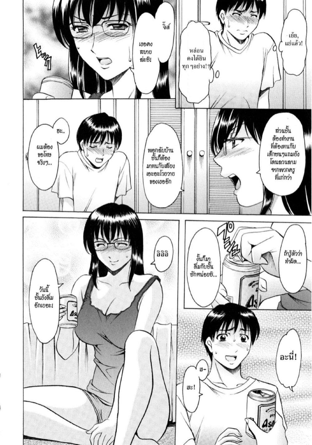 Doujin-Lc- อ่าน โดจิน มังฮวา เกาหลี ญี่ปุ่น จีน แปลไทย อพาร์ทเม้นท์สาวใหญ่ยั่วสวาท [Hoshino Ryuichi] Yuuwaku no Toshiue Apartment ตอนที่ 1 2 3 4 5 6 7 8 9 10 11 12 13 14 ฟรี ไม่มีโฆษณา อ่าน โดจิน Manhwa เกาหลี ญี่ปุ่น จีน เรามีครบ คัดมาให้เน้นๆ โดจิน 18+ รับประกันความฟินโดย  Doujin Lc