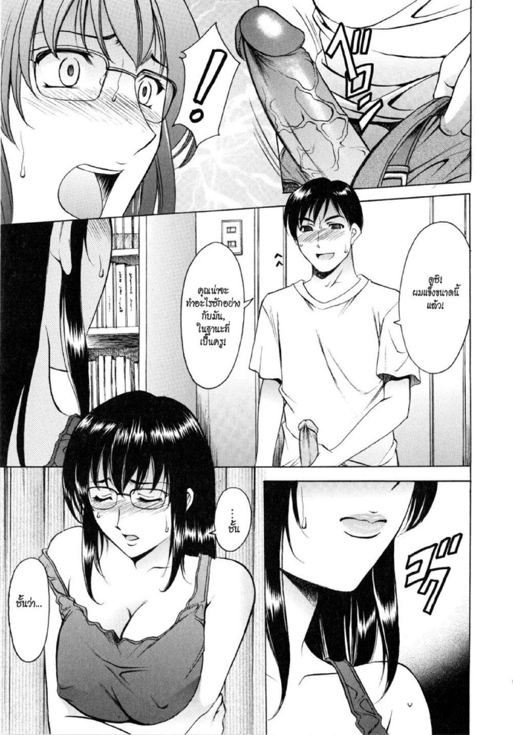 Doujin-Lc- อ่าน โดจิน มังฮวา เกาหลี ญี่ปุ่น จีน แปลไทย อพาร์ทเม้นท์สาวใหญ่ยั่วสวาท [Hoshino Ryuichi] Yuuwaku no Toshiue Apartment ตอนที่ 1 2 3 4 5 6 7 8 9 10 11 12 13 14 ฟรี ไม่มีโฆษณา อ่าน โดจิน Manhwa เกาหลี ญี่ปุ่น จีน เรามีครบ คัดมาให้เน้นๆ โดจิน 18+ รับประกันความฟินโดย  Doujin Lc
