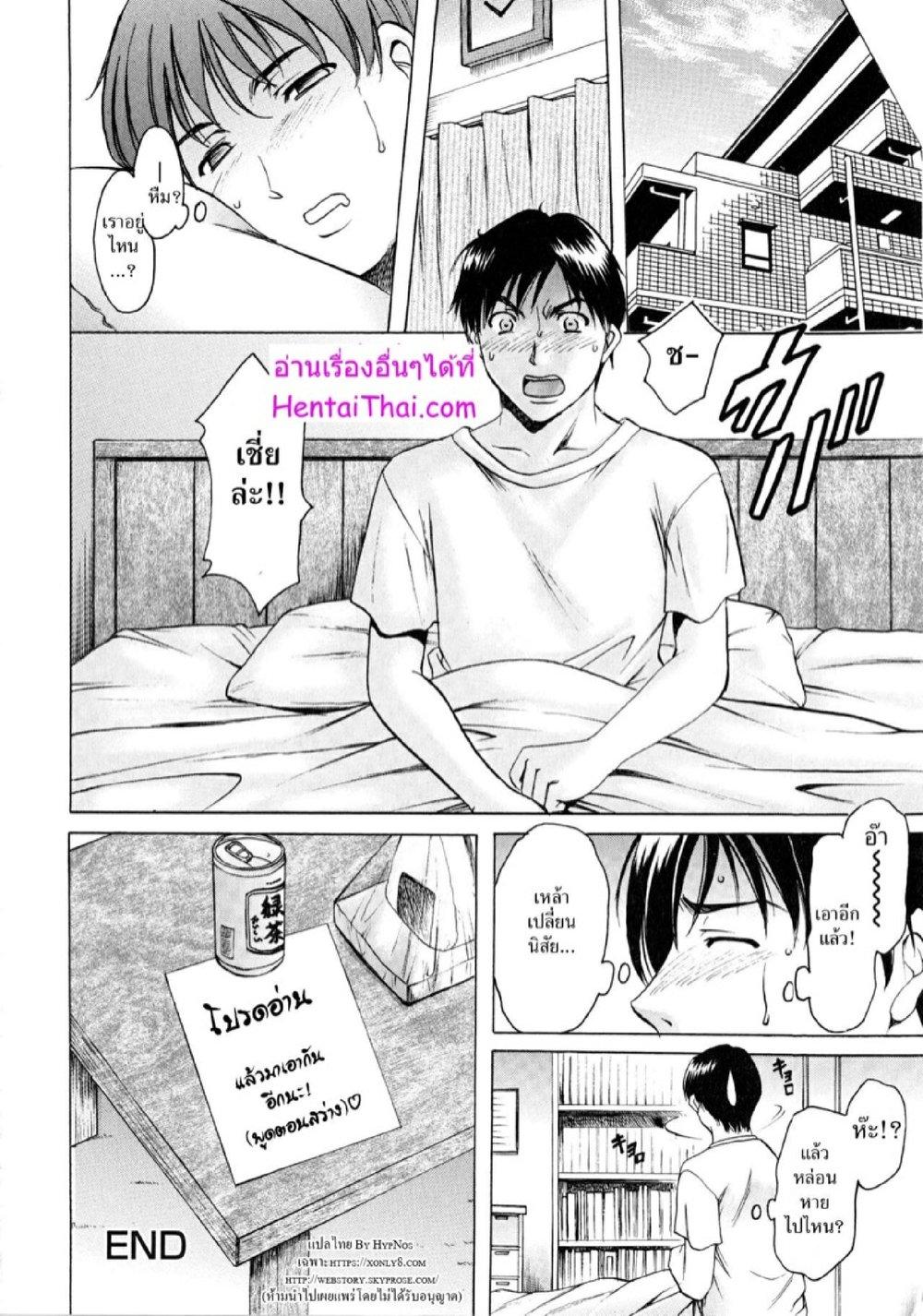 Doujin-Lc- อ่าน โดจิน มังฮวา เกาหลี ญี่ปุ่น จีน แปลไทย อพาร์ทเม้นท์สาวใหญ่ยั่วสวาท [Hoshino Ryuichi] Yuuwaku no Toshiue Apartment ตอนที่ 1 2 3 4 5 6 7 8 9 10 11 12 13 14 ฟรี ไม่มีโฆษณา อ่าน โดจิน Manhwa เกาหลี ญี่ปุ่น จีน เรามีครบ คัดมาให้เน้นๆ โดจิน 18+ รับประกันความฟินโดย  Doujin Lc