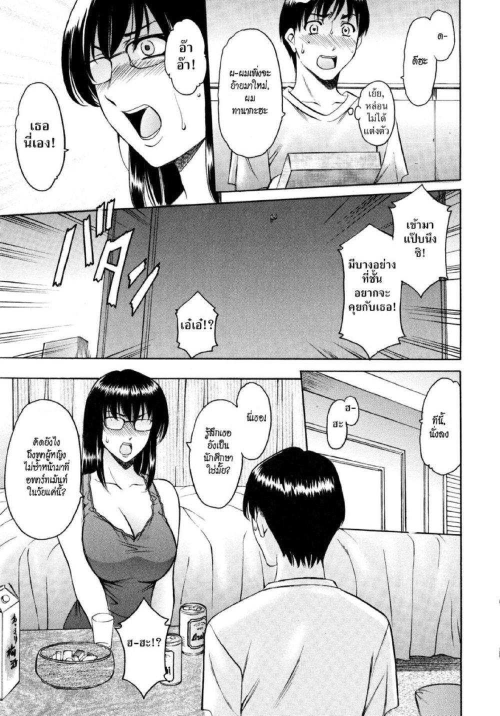 Doujin-Lc- อ่าน โดจิน มังฮวา เกาหลี ญี่ปุ่น จีน แปลไทย อพาร์ทเม้นท์สาวใหญ่ยั่วสวาท [Hoshino Ryuichi] Yuuwaku no Toshiue Apartment ตอนที่ 1 2 3 4 5 6 7 8 9 10 11 12 13 14 ฟรี ไม่มีโฆษณา อ่าน โดจิน Manhwa เกาหลี ญี่ปุ่น จีน เรามีครบ คัดมาให้เน้นๆ โดจิน 18+ รับประกันความฟินโดย  Doujin Lc