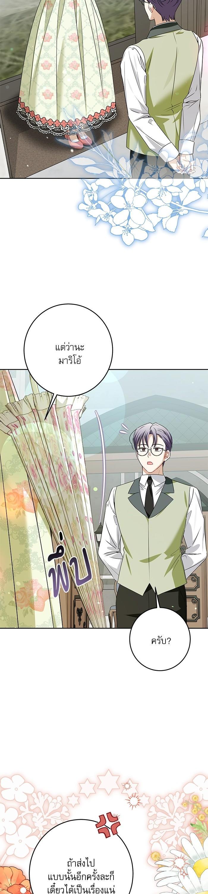 Manga-lc-com อ่านมังงะ อ่านการ์ตูน ออนไลน์ ฟรี The Villainous Family Is Against Independence ตอนที่ 1 2 3 4 5 6 7 8 9 10 11 12 13 14 ฟรี ไม่มีโฆษณา Manga-lc - อ่าน มังงะ อ่าน การ์ตูน ออนไลน์ อ่านมังงะ ฟรี