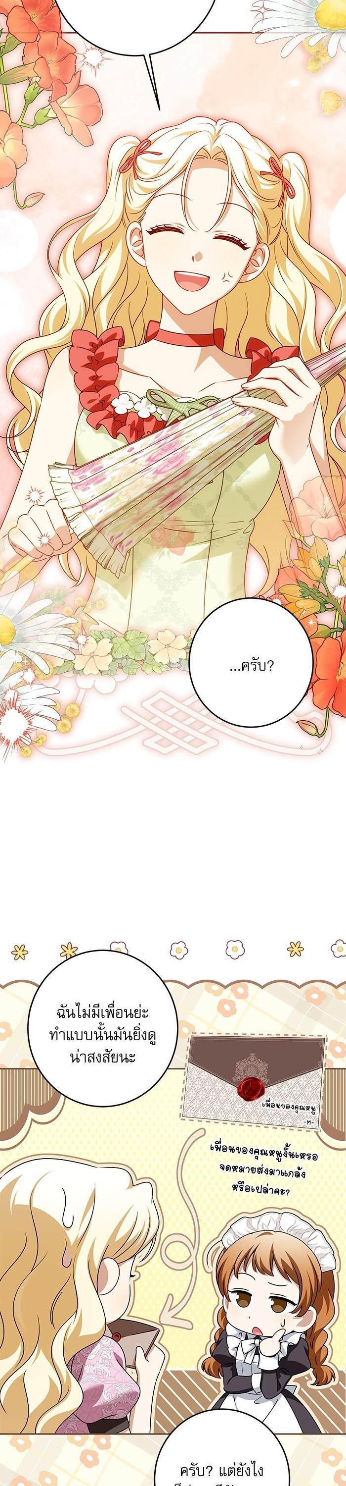 Manga-lc-com อ่านมังงะ อ่านการ์ตูน ออนไลน์ ฟรี The Villainous Family Is Against Independence ตอนที่ 1 2 3 4 5 6 7 8 9 10 11 12 13 14 ฟรี ไม่มีโฆษณา Manga-lc - อ่าน มังงะ อ่าน การ์ตูน ออนไลน์ อ่านมังงะ ฟรี