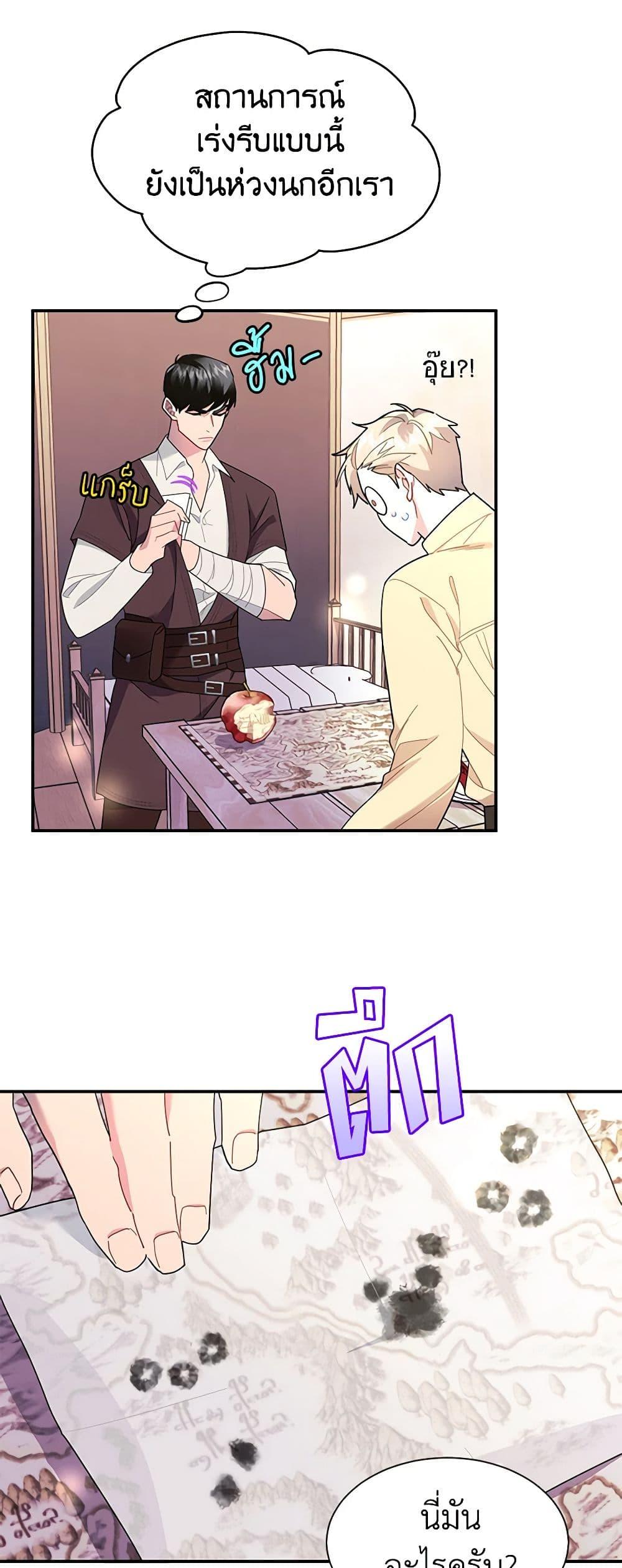 Manga-lc-com อ่านมังงะ อ่านการ์ตูน ออนไลน์ ฟรี The Falcon Princess ตอนที่ 1 2 3 4 5 6 7 8 9 10 11 12 13 14 ฟรี ไม่มีโฆษณา Manga-lc - อ่าน มังงะ อ่าน การ์ตูน ออนไลน์ อ่านมังงะ ฟรี