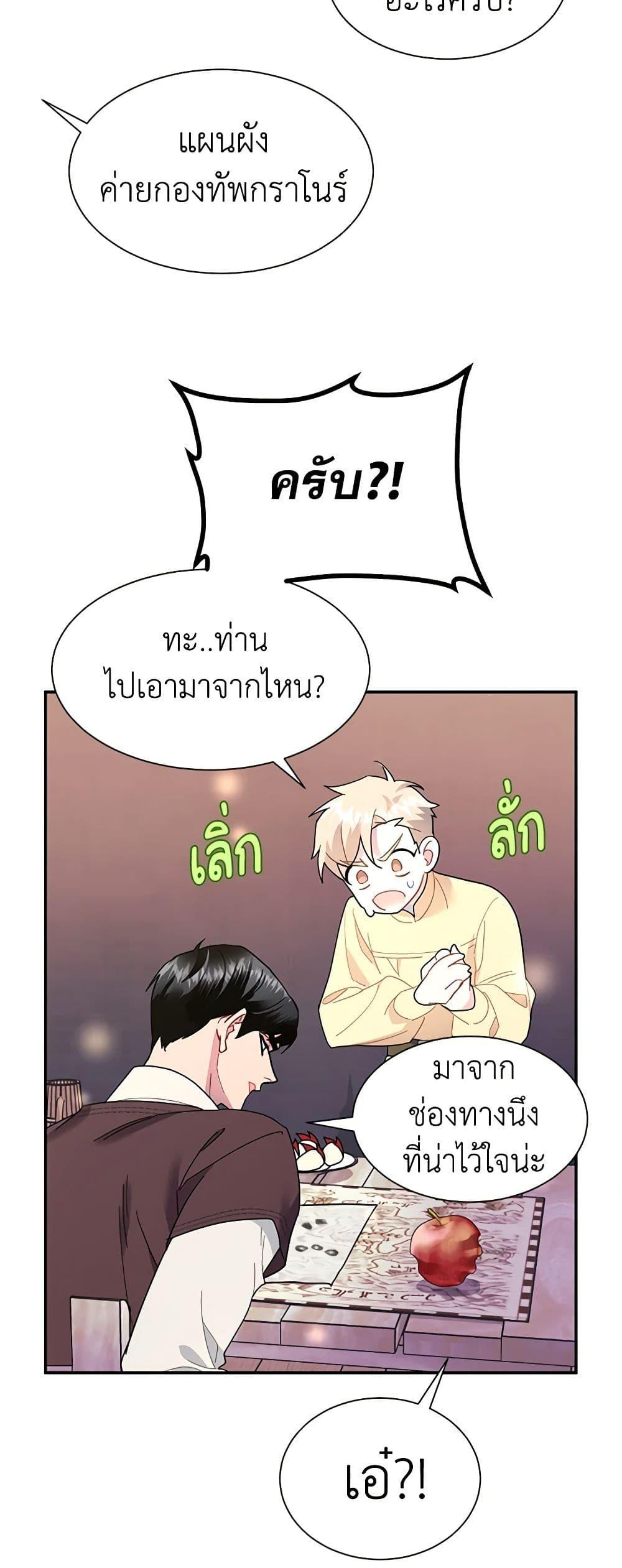 Manga-lc-com อ่านมังงะ อ่านการ์ตูน ออนไลน์ ฟรี The Falcon Princess ตอนที่ 1 2 3 4 5 6 7 8 9 10 11 12 13 14 ฟรี ไม่มีโฆษณา Manga-lc - อ่าน มังงะ อ่าน การ์ตูน ออนไลน์ อ่านมังงะ ฟรี