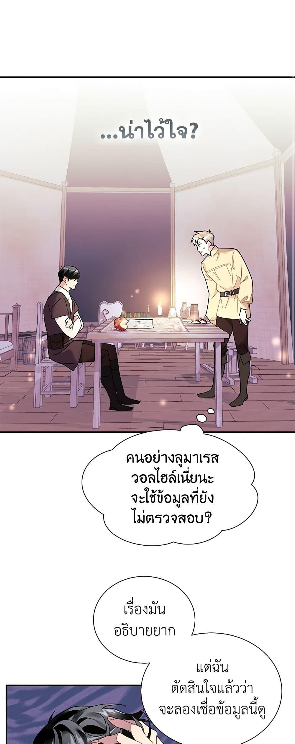 Manga-lc-com อ่านมังงะ อ่านการ์ตูน ออนไลน์ ฟรี The Falcon Princess ตอนที่ 1 2 3 4 5 6 7 8 9 10 11 12 13 14 ฟรี ไม่มีโฆษณา Manga-lc - อ่าน มังงะ อ่าน การ์ตูน ออนไลน์ อ่านมังงะ ฟรี