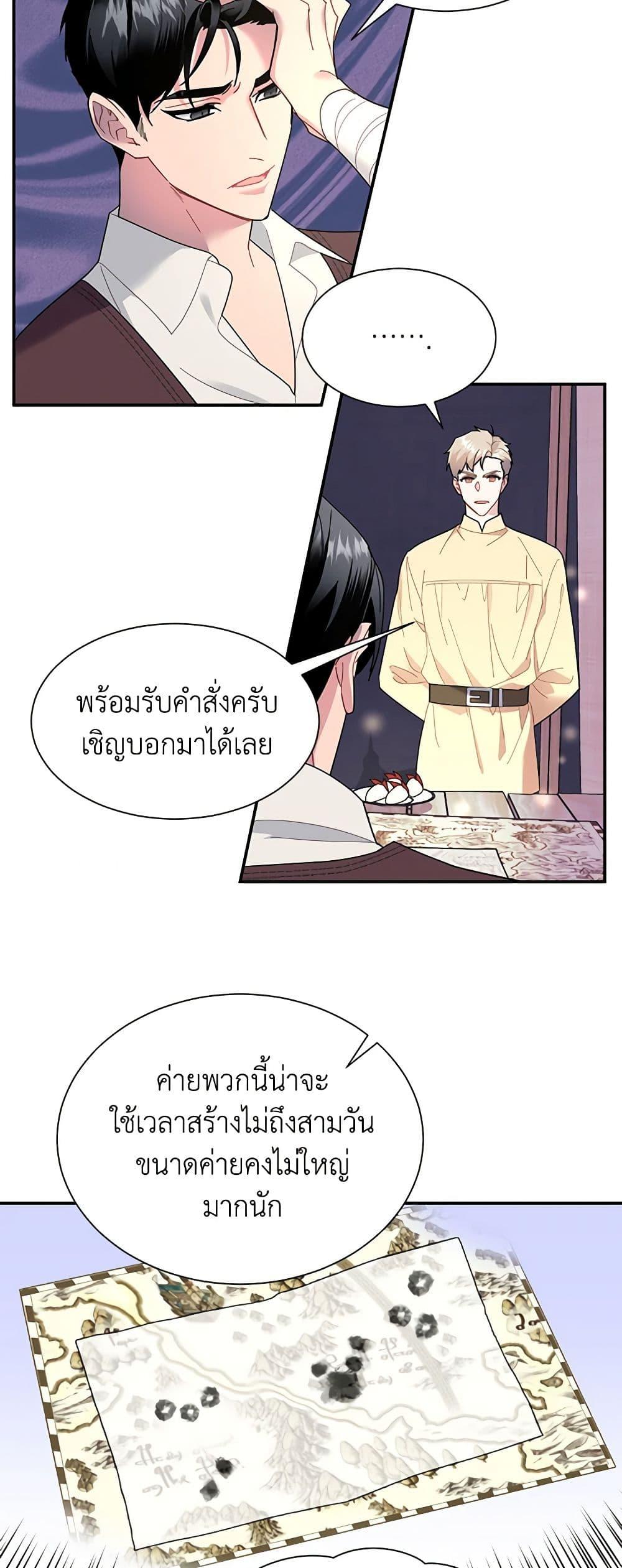 Manga-lc-com อ่านมังงะ อ่านการ์ตูน ออนไลน์ ฟรี The Falcon Princess ตอนที่ 1 2 3 4 5 6 7 8 9 10 11 12 13 14 ฟรี ไม่มีโฆษณา Manga-lc - อ่าน มังงะ อ่าน การ์ตูน ออนไลน์ อ่านมังงะ ฟรี