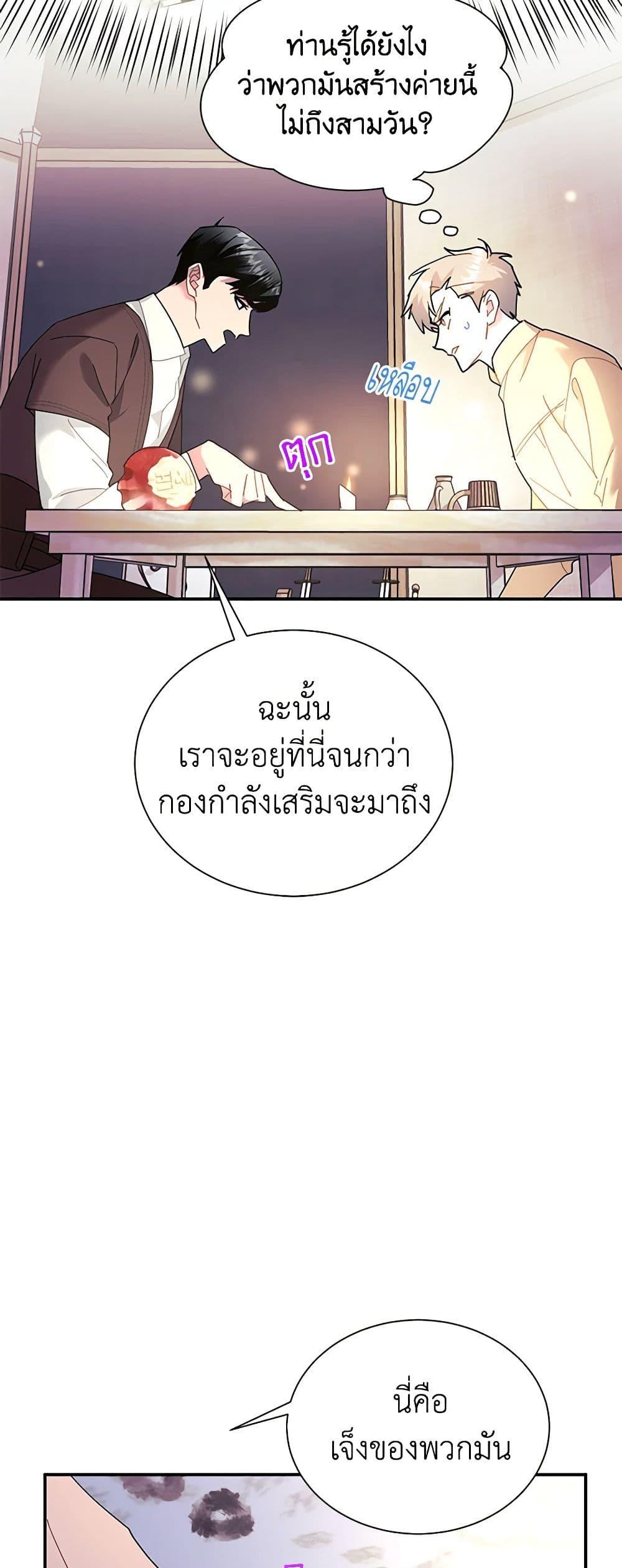 Manga-lc-com อ่านมังงะ อ่านการ์ตูน ออนไลน์ ฟรี The Falcon Princess ตอนที่ 1 2 3 4 5 6 7 8 9 10 11 12 13 14 ฟรี ไม่มีโฆษณา Manga-lc - อ่าน มังงะ อ่าน การ์ตูน ออนไลน์ อ่านมังงะ ฟรี