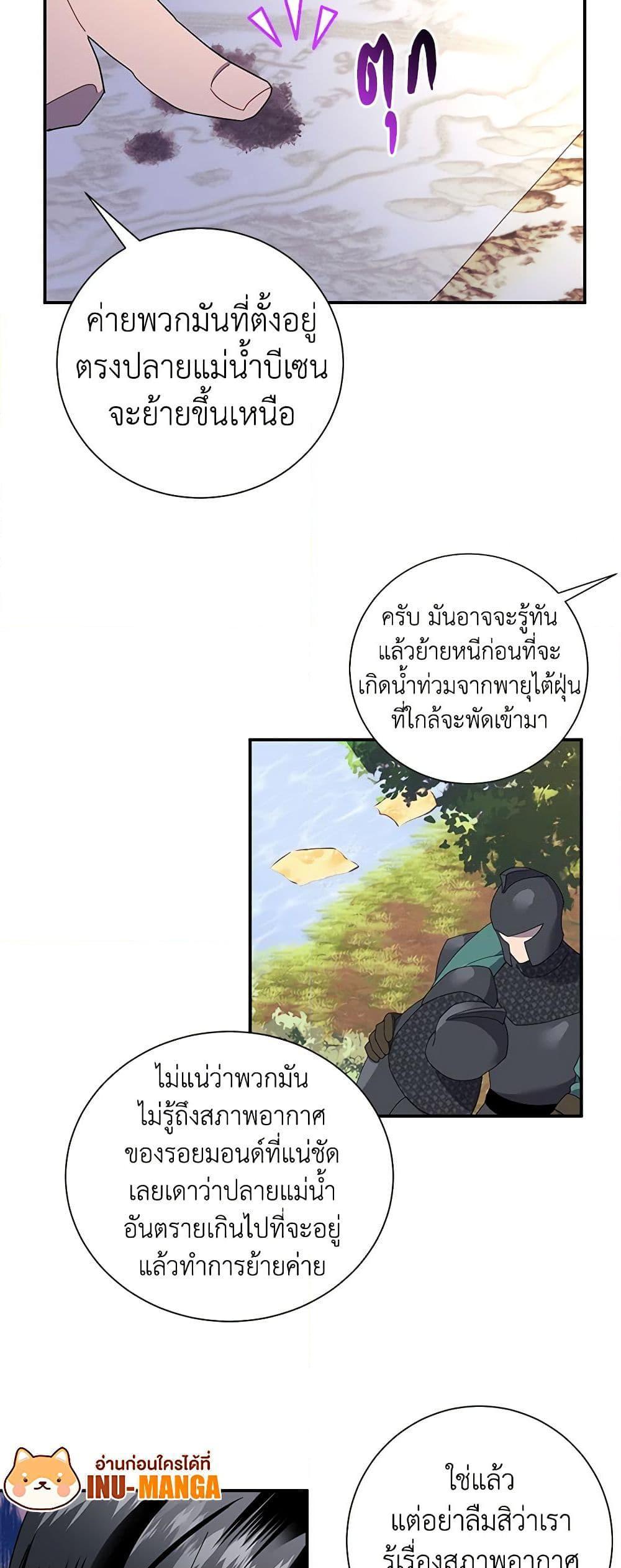 Manga-lc-com อ่านมังงะ อ่านการ์ตูน ออนไลน์ ฟรี The Falcon Princess ตอนที่ 1 2 3 4 5 6 7 8 9 10 11 12 13 14 ฟรี ไม่มีโฆษณา Manga-lc - อ่าน มังงะ อ่าน การ์ตูน ออนไลน์ อ่านมังงะ ฟรี