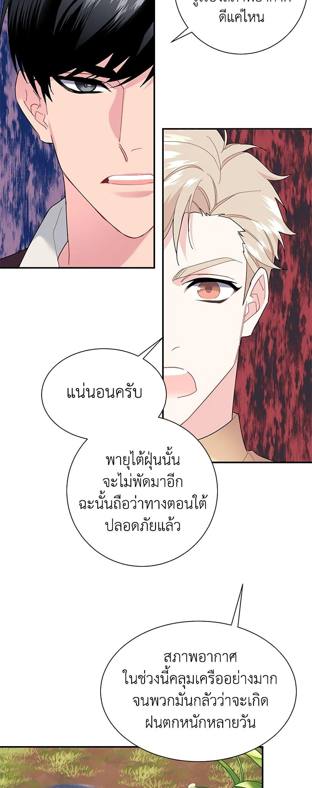 Manga-lc-com อ่านมังงะ อ่านการ์ตูน ออนไลน์ ฟรี The Falcon Princess ตอนที่ 1 2 3 4 5 6 7 8 9 10 11 12 13 14 ฟรี ไม่มีโฆษณา Manga-lc - อ่าน มังงะ อ่าน การ์ตูน ออนไลน์ อ่านมังงะ ฟรี