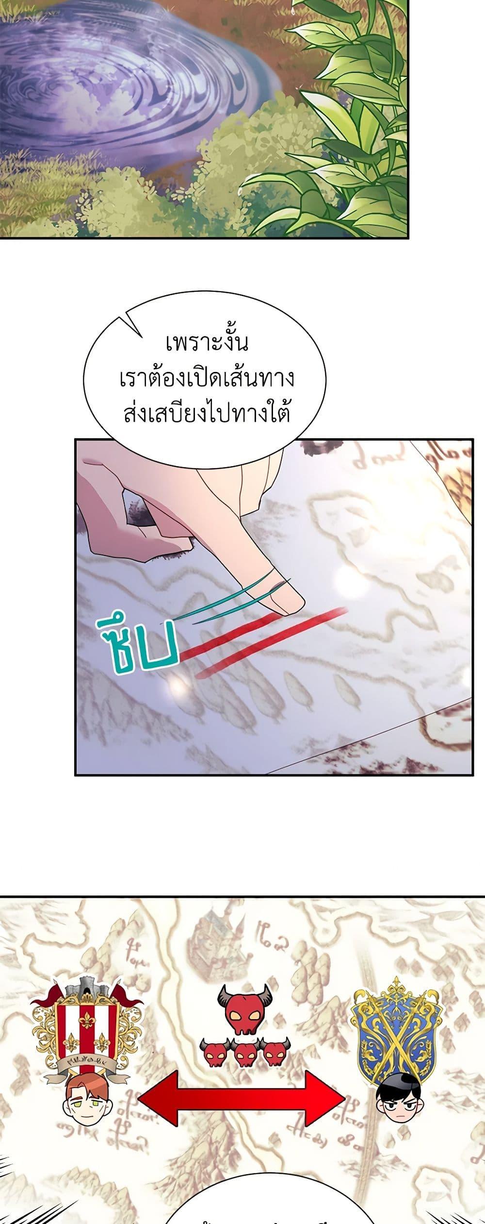 Manga-lc-com อ่านมังงะ อ่านการ์ตูน ออนไลน์ ฟรี The Falcon Princess ตอนที่ 1 2 3 4 5 6 7 8 9 10 11 12 13 14 ฟรี ไม่มีโฆษณา Manga-lc - อ่าน มังงะ อ่าน การ์ตูน ออนไลน์ อ่านมังงะ ฟรี