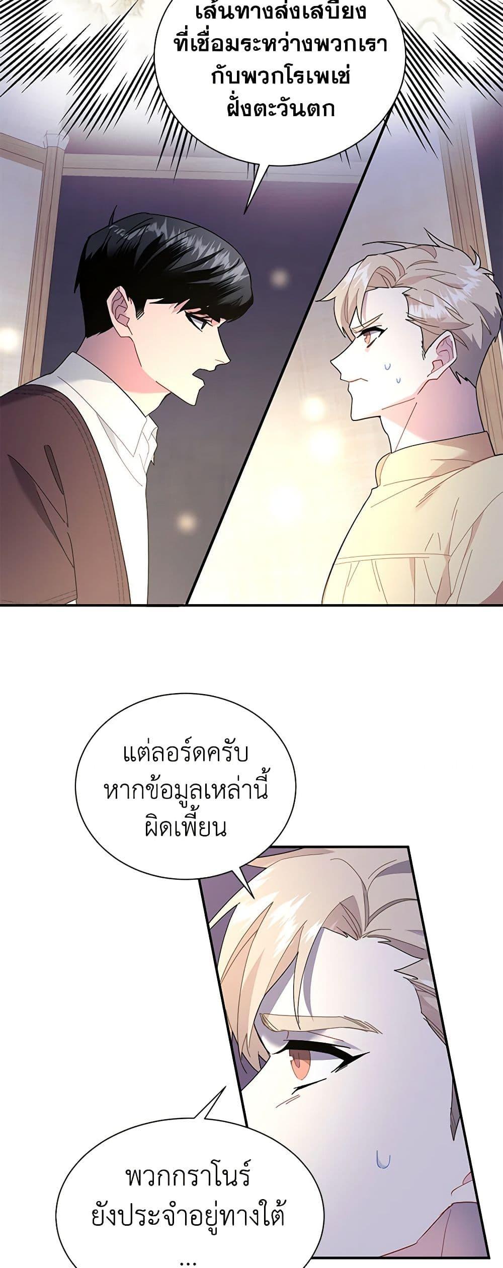 Manga-lc-com อ่านมังงะ อ่านการ์ตูน ออนไลน์ ฟรี The Falcon Princess ตอนที่ 1 2 3 4 5 6 7 8 9 10 11 12 13 14 ฟรี ไม่มีโฆษณา Manga-lc - อ่าน มังงะ อ่าน การ์ตูน ออนไลน์ อ่านมังงะ ฟรี