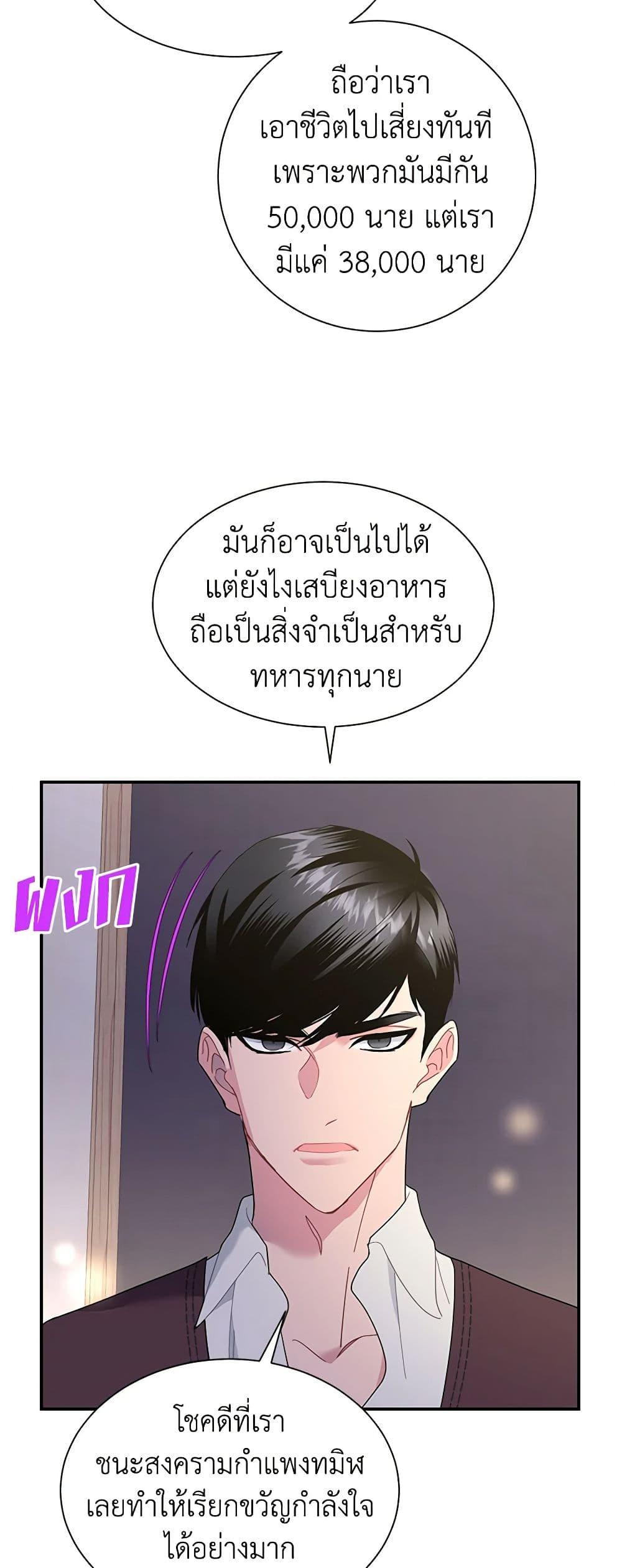 Manga-lc-com อ่านมังงะ อ่านการ์ตูน ออนไลน์ ฟรี The Falcon Princess ตอนที่ 1 2 3 4 5 6 7 8 9 10 11 12 13 14 ฟรี ไม่มีโฆษณา Manga-lc - อ่าน มังงะ อ่าน การ์ตูน ออนไลน์ อ่านมังงะ ฟรี