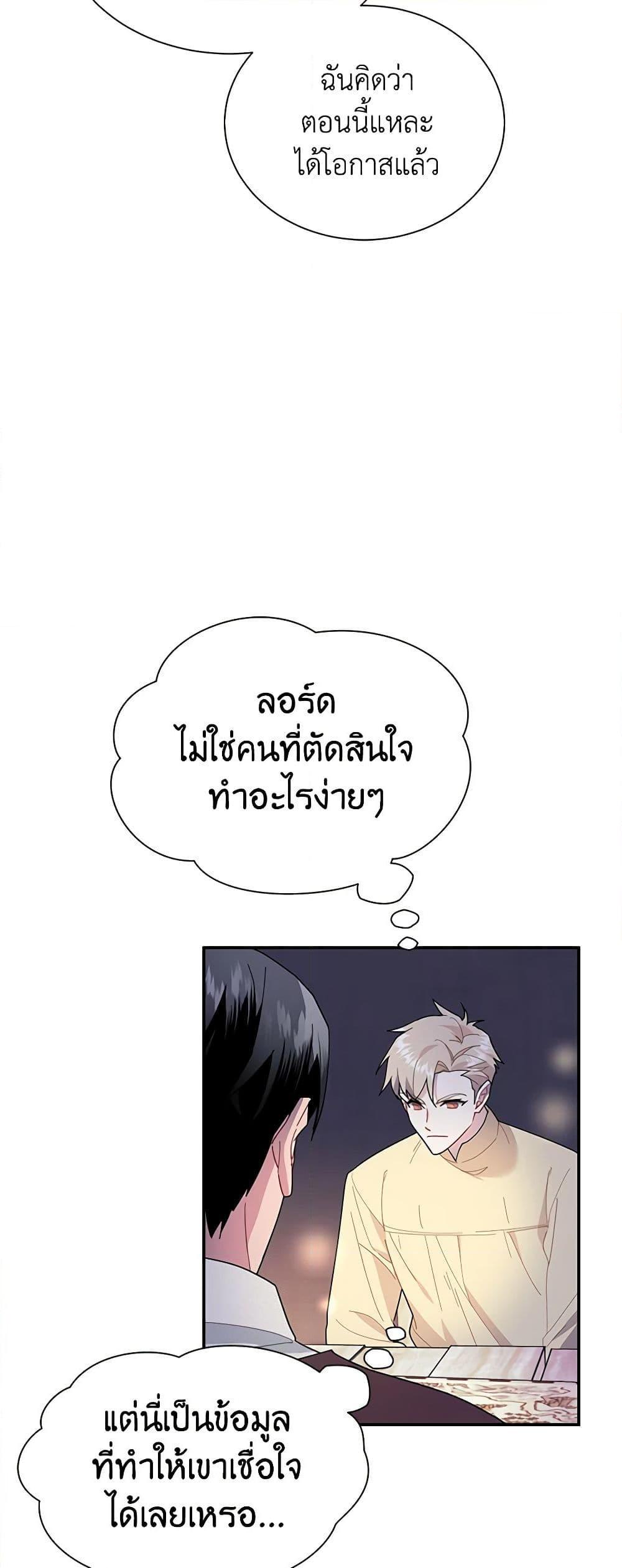 Manga-lc-com อ่านมังงะ อ่านการ์ตูน ออนไลน์ ฟรี The Falcon Princess ตอนที่ 1 2 3 4 5 6 7 8 9 10 11 12 13 14 ฟรี ไม่มีโฆษณา Manga-lc - อ่าน มังงะ อ่าน การ์ตูน ออนไลน์ อ่านมังงะ ฟรี