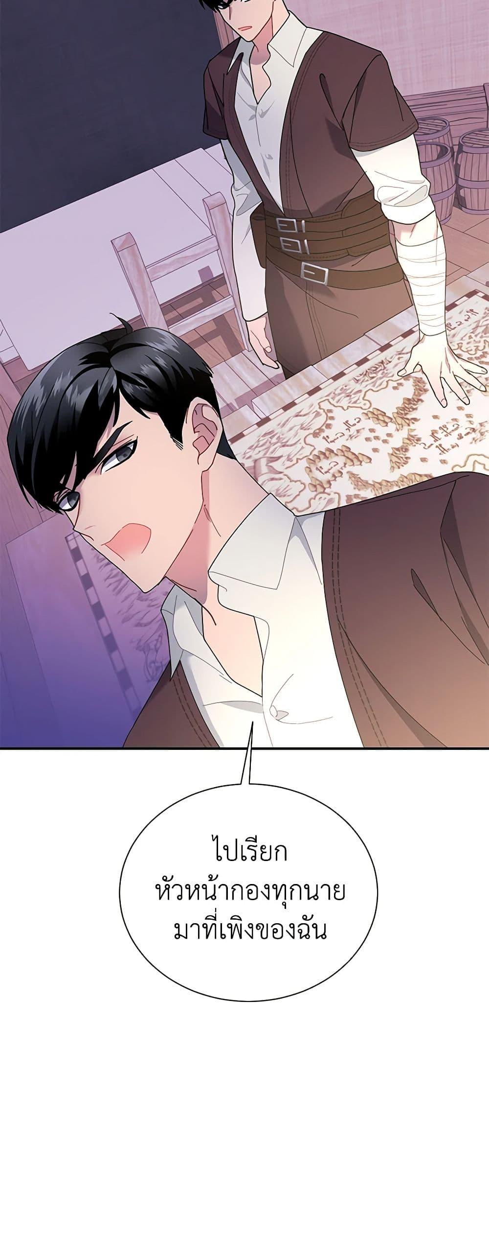 Manga-lc-com อ่านมังงะ อ่านการ์ตูน ออนไลน์ ฟรี The Falcon Princess ตอนที่ 1 2 3 4 5 6 7 8 9 10 11 12 13 14 ฟรี ไม่มีโฆษณา Manga-lc - อ่าน มังงะ อ่าน การ์ตูน ออนไลน์ อ่านมังงะ ฟรี