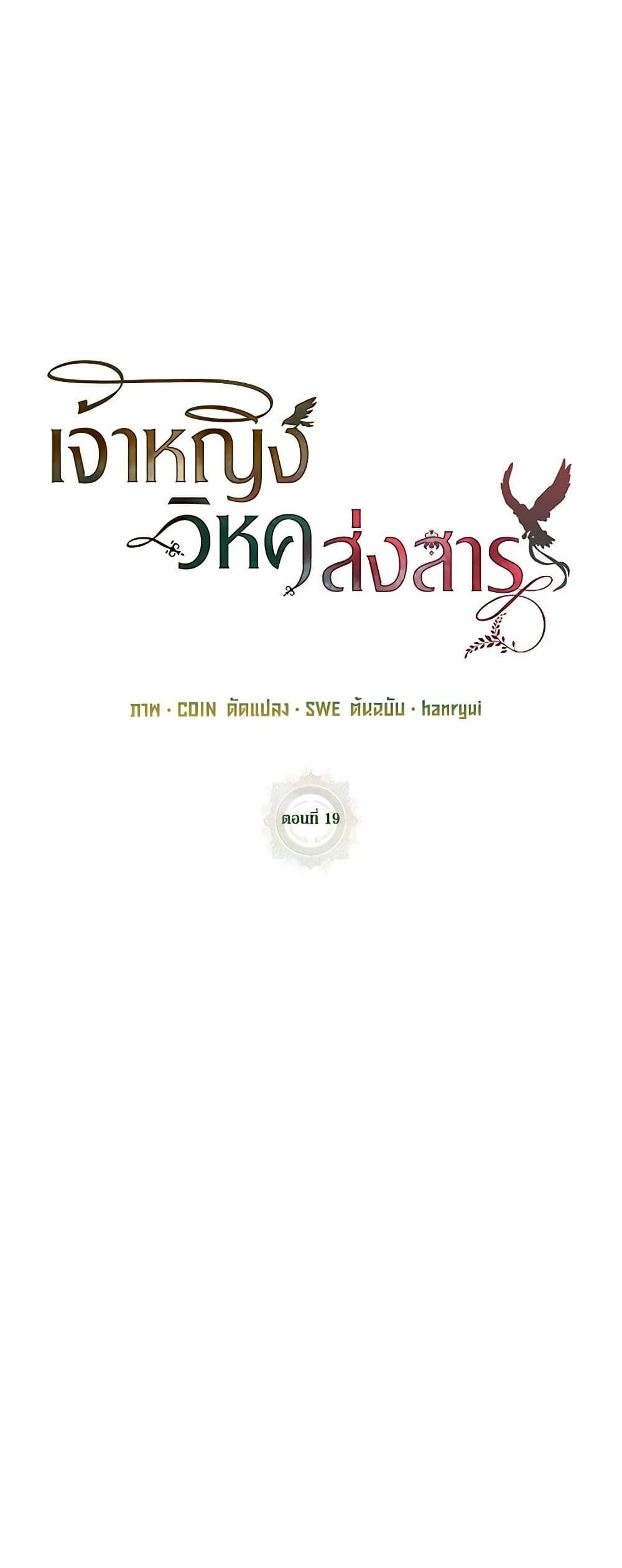 Manga-lc-com อ่านมังงะ อ่านการ์ตูน ออนไลน์ ฟรี The Falcon Princess ตอนที่ 1 2 3 4 5 6 7 8 9 10 11 12 13 14 ฟรี ไม่มีโฆษณา Manga-lc - อ่าน มังงะ อ่าน การ์ตูน ออนไลน์ อ่านมังงะ ฟรี