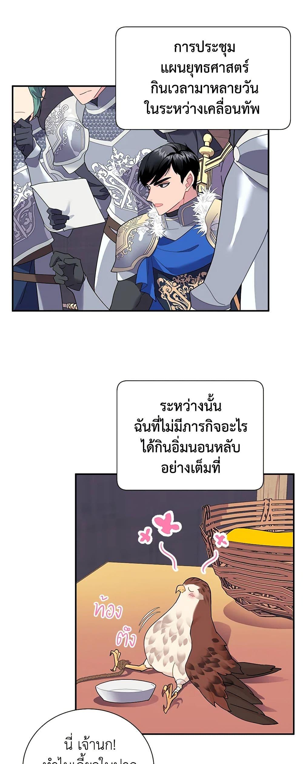 Manga-lc-com อ่านมังงะ อ่านการ์ตูน ออนไลน์ ฟรี The Falcon Princess ตอนที่ 1 2 3 4 5 6 7 8 9 10 11 12 13 14 ฟรี ไม่มีโฆษณา Manga-lc - อ่าน มังงะ อ่าน การ์ตูน ออนไลน์ อ่านมังงะ ฟรี