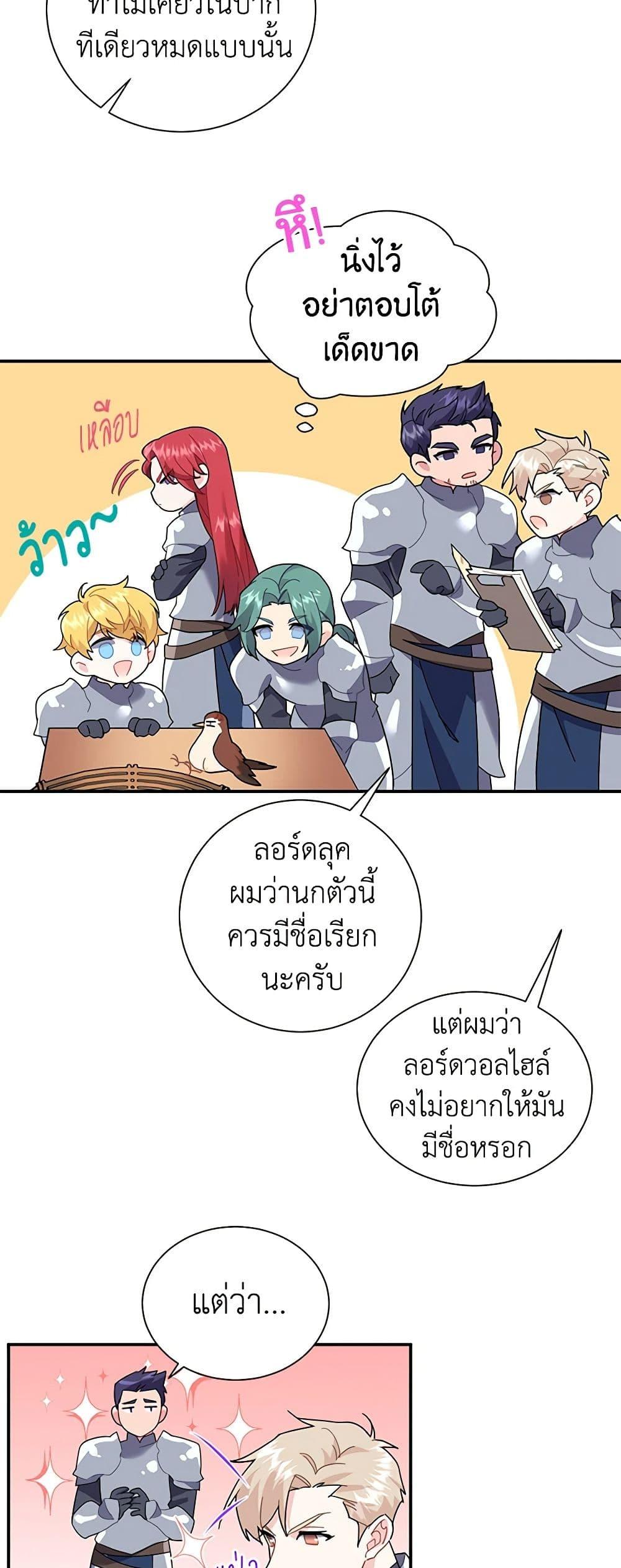 Manga-lc-com อ่านมังงะ อ่านการ์ตูน ออนไลน์ ฟรี The Falcon Princess ตอนที่ 1 2 3 4 5 6 7 8 9 10 11 12 13 14 ฟรี ไม่มีโฆษณา Manga-lc - อ่าน มังงะ อ่าน การ์ตูน ออนไลน์ อ่านมังงะ ฟรี