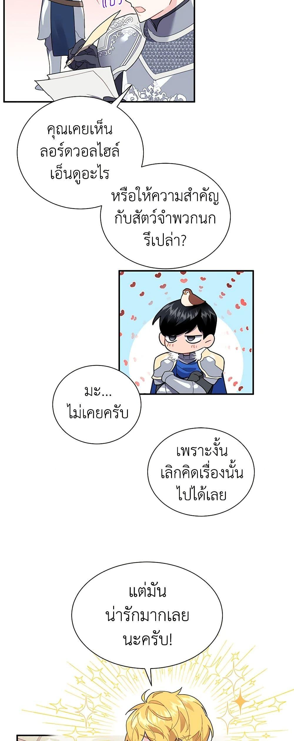 Manga-lc-com อ่านมังงะ อ่านการ์ตูน ออนไลน์ ฟรี The Falcon Princess ตอนที่ 1 2 3 4 5 6 7 8 9 10 11 12 13 14 ฟรี ไม่มีโฆษณา Manga-lc - อ่าน มังงะ อ่าน การ์ตูน ออนไลน์ อ่านมังงะ ฟรี