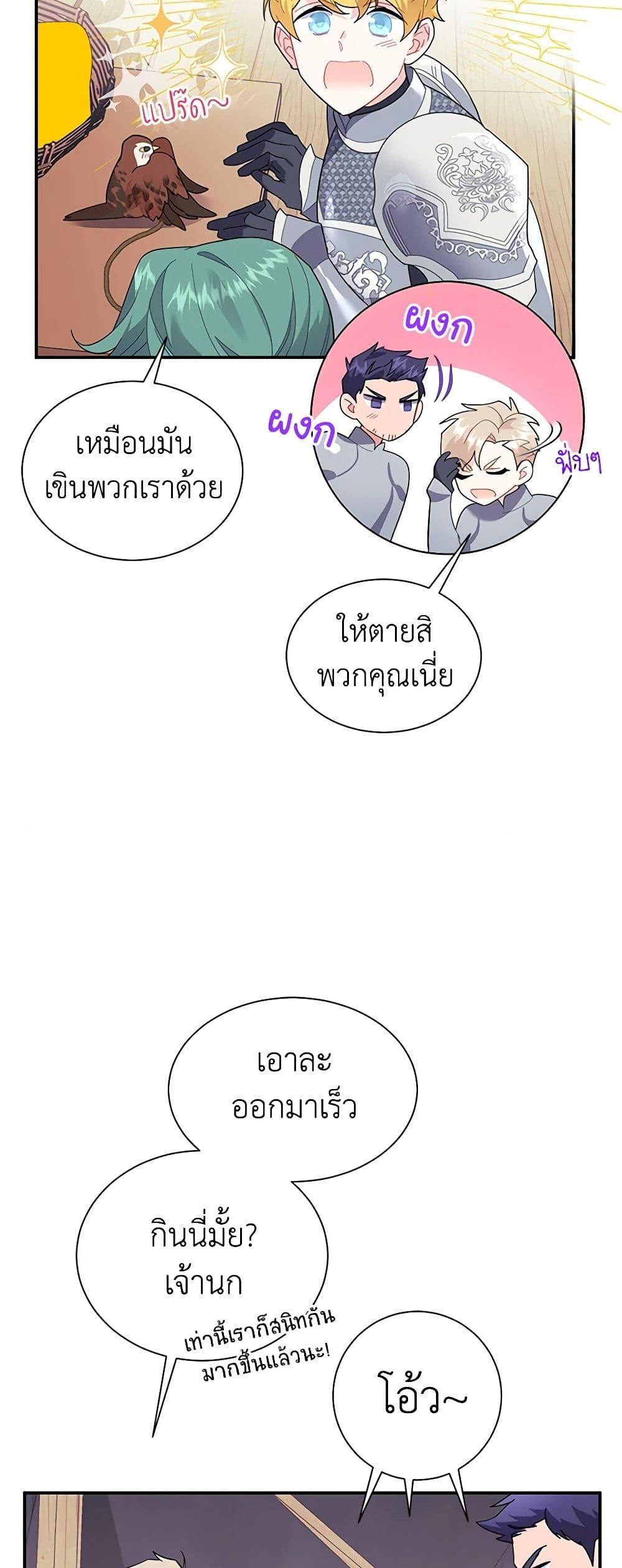 Manga-lc-com อ่านมังงะ อ่านการ์ตูน ออนไลน์ ฟรี The Falcon Princess ตอนที่ 1 2 3 4 5 6 7 8 9 10 11 12 13 14 ฟรี ไม่มีโฆษณา Manga-lc - อ่าน มังงะ อ่าน การ์ตูน ออนไลน์ อ่านมังงะ ฟรี