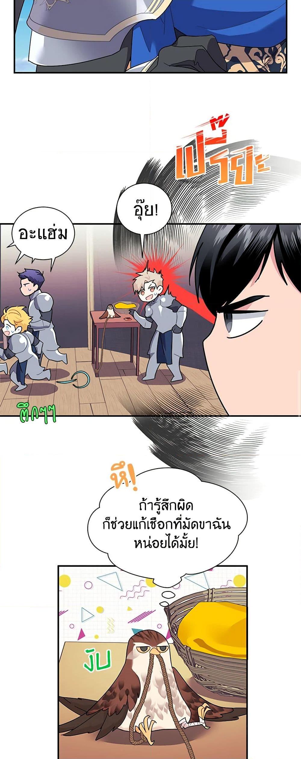 Manga-lc-com อ่านมังงะ อ่านการ์ตูน ออนไลน์ ฟรี The Falcon Princess ตอนที่ 1 2 3 4 5 6 7 8 9 10 11 12 13 14 ฟรี ไม่มีโฆษณา Manga-lc - อ่าน มังงะ อ่าน การ์ตูน ออนไลน์ อ่านมังงะ ฟรี