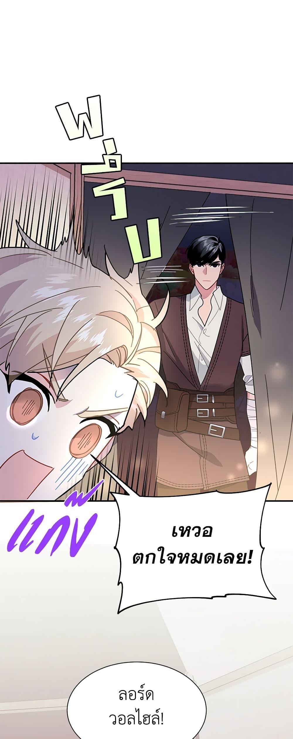 Manga-lc-com อ่านมังงะ อ่านการ์ตูน ออนไลน์ ฟรี The Falcon Princess ตอนที่ 1 2 3 4 5 6 7 8 9 10 11 12 13 14 ฟรี ไม่มีโฆษณา Manga-lc - อ่าน มังงะ อ่าน การ์ตูน ออนไลน์ อ่านมังงะ ฟรี