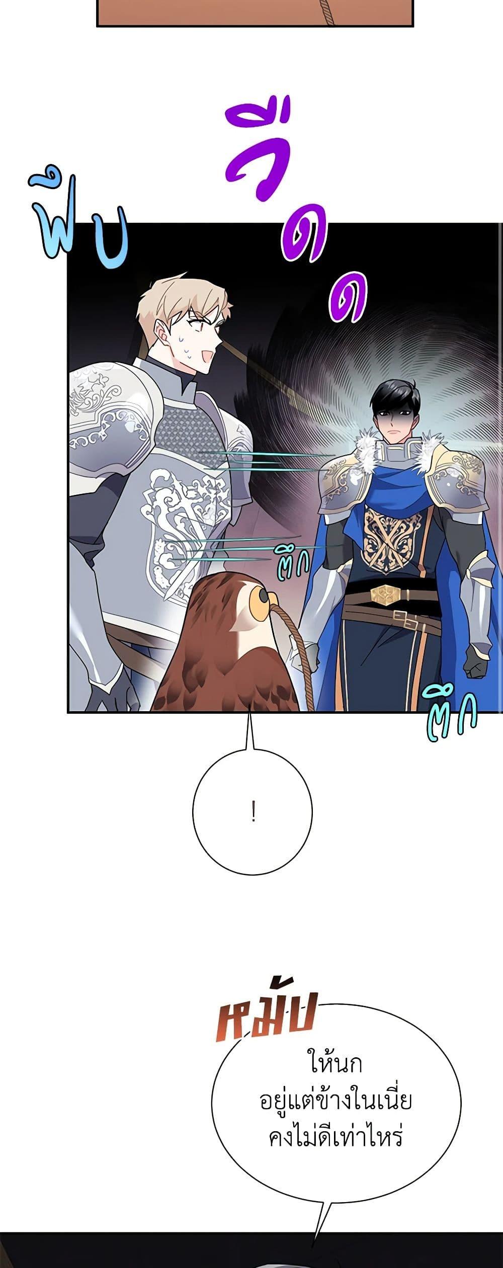 Manga-lc-com อ่านมังงะ อ่านการ์ตูน ออนไลน์ ฟรี The Falcon Princess ตอนที่ 1 2 3 4 5 6 7 8 9 10 11 12 13 14 ฟรี ไม่มีโฆษณา Manga-lc - อ่าน มังงะ อ่าน การ์ตูน ออนไลน์ อ่านมังงะ ฟรี