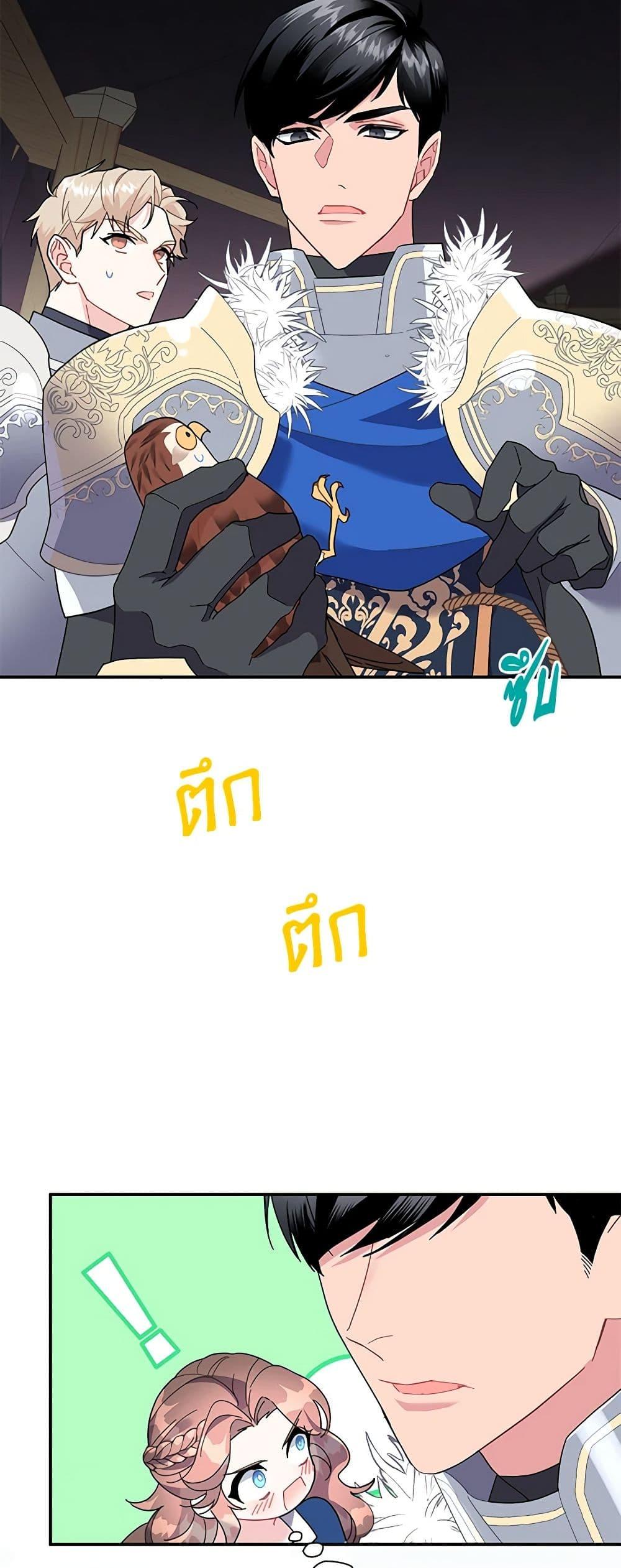 Manga-lc-com อ่านมังงะ อ่านการ์ตูน ออนไลน์ ฟรี The Falcon Princess ตอนที่ 1 2 3 4 5 6 7 8 9 10 11 12 13 14 ฟรี ไม่มีโฆษณา Manga-lc - อ่าน มังงะ อ่าน การ์ตูน ออนไลน์ อ่านมังงะ ฟรี