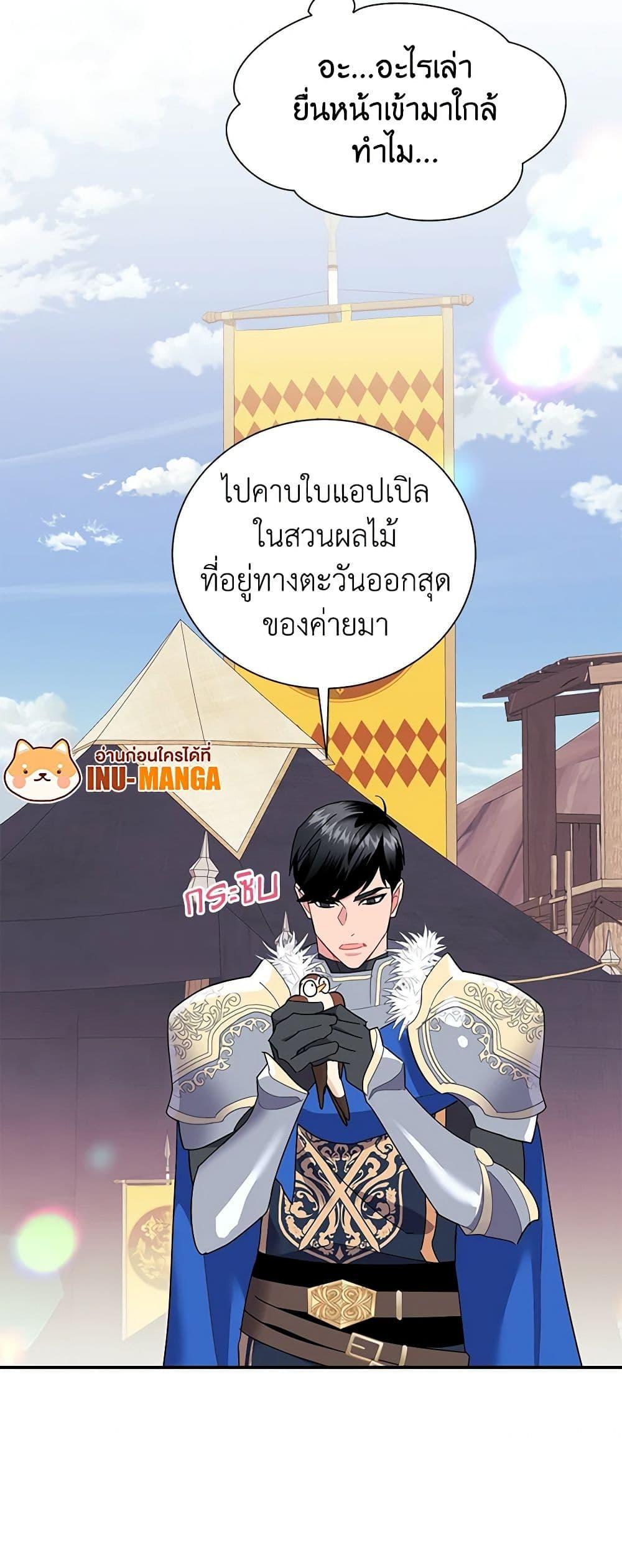 Manga-lc-com อ่านมังงะ อ่านการ์ตูน ออนไลน์ ฟรี The Falcon Princess ตอนที่ 1 2 3 4 5 6 7 8 9 10 11 12 13 14 ฟรี ไม่มีโฆษณา Manga-lc - อ่าน มังงะ อ่าน การ์ตูน ออนไลน์ อ่านมังงะ ฟรี