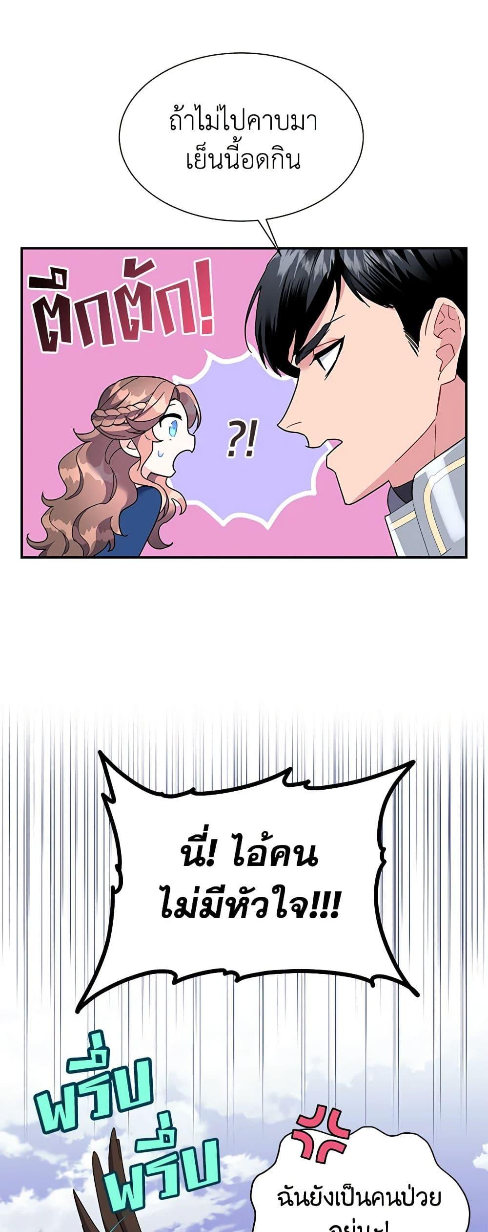 Manga-lc-com อ่านมังงะ อ่านการ์ตูน ออนไลน์ ฟรี The Falcon Princess ตอนที่ 1 2 3 4 5 6 7 8 9 10 11 12 13 14 ฟรี ไม่มีโฆษณา Manga-lc - อ่าน มังงะ อ่าน การ์ตูน ออนไลน์ อ่านมังงะ ฟรี