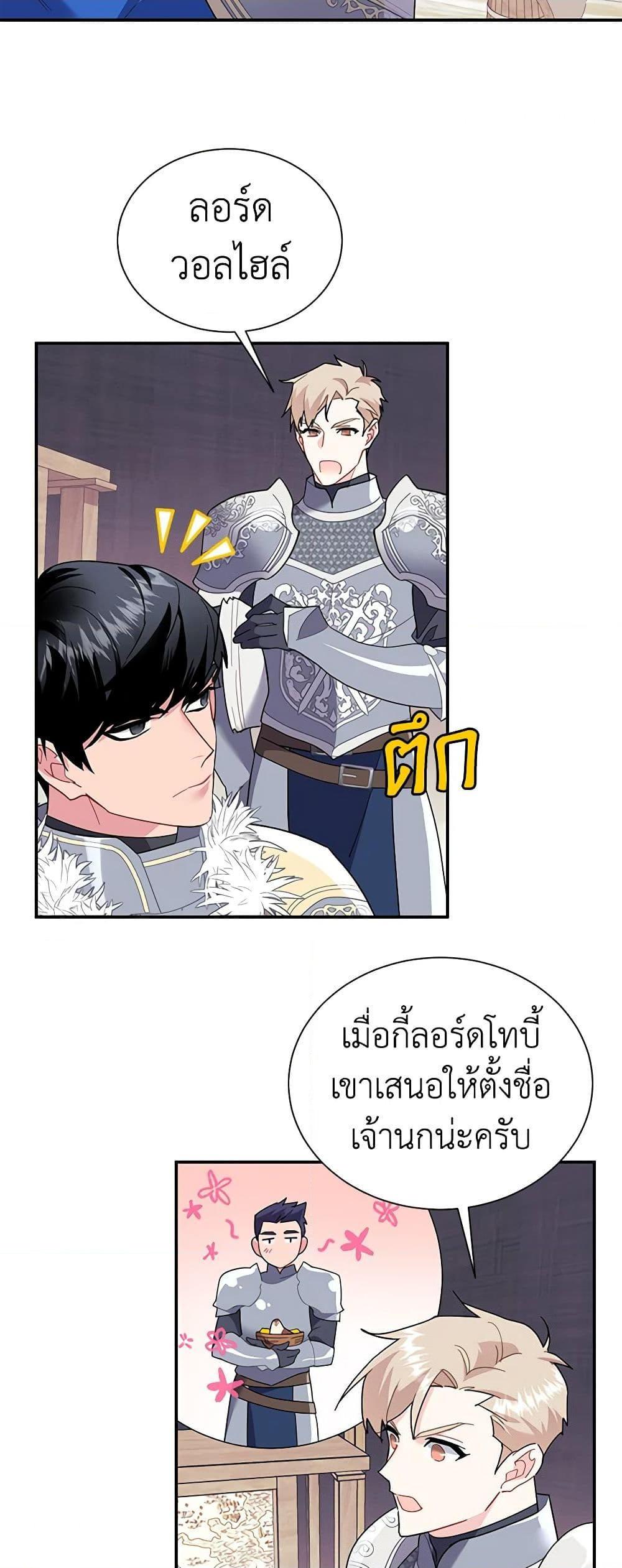 Manga-lc-com อ่านมังงะ อ่านการ์ตูน ออนไลน์ ฟรี The Falcon Princess ตอนที่ 1 2 3 4 5 6 7 8 9 10 11 12 13 14 ฟรี ไม่มีโฆษณา Manga-lc - อ่าน มังงะ อ่าน การ์ตูน ออนไลน์ อ่านมังงะ ฟรี