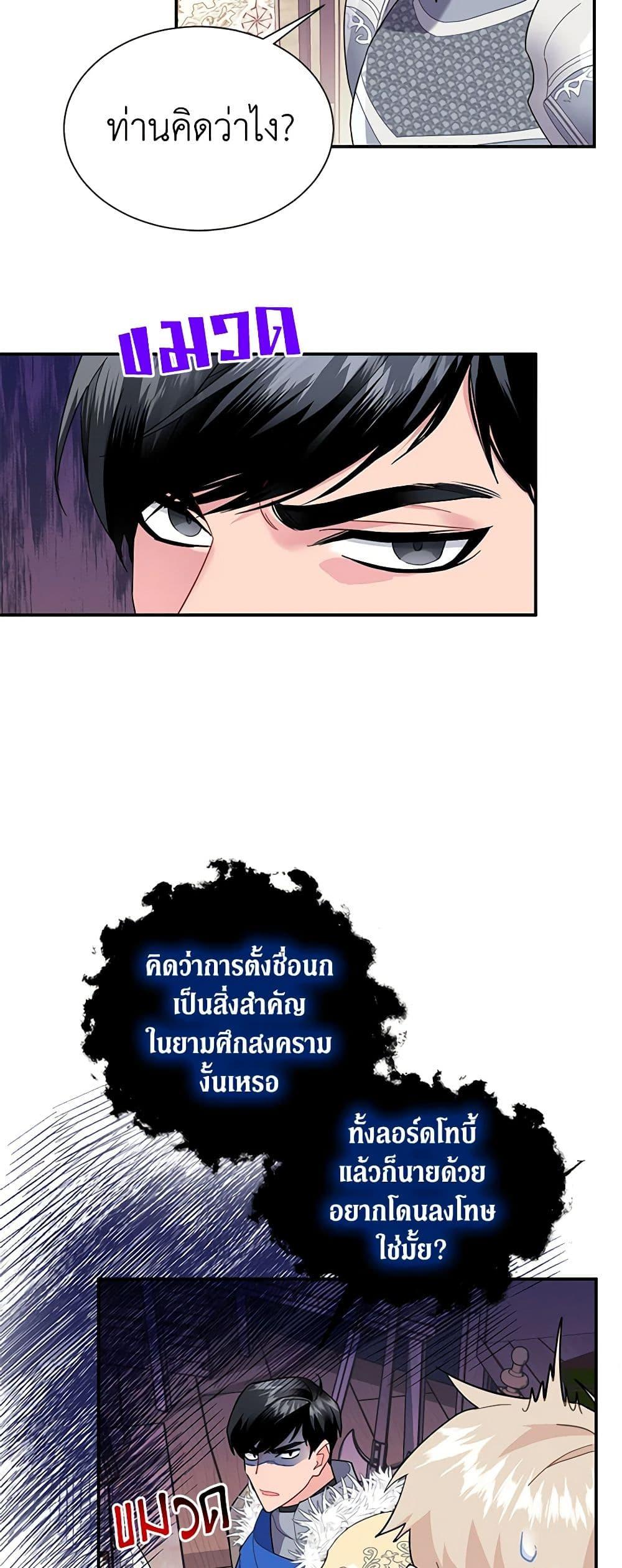 Manga-lc-com อ่านมังงะ อ่านการ์ตูน ออนไลน์ ฟรี The Falcon Princess ตอนที่ 1 2 3 4 5 6 7 8 9 10 11 12 13 14 ฟรี ไม่มีโฆษณา Manga-lc - อ่าน มังงะ อ่าน การ์ตูน ออนไลน์ อ่านมังงะ ฟรี