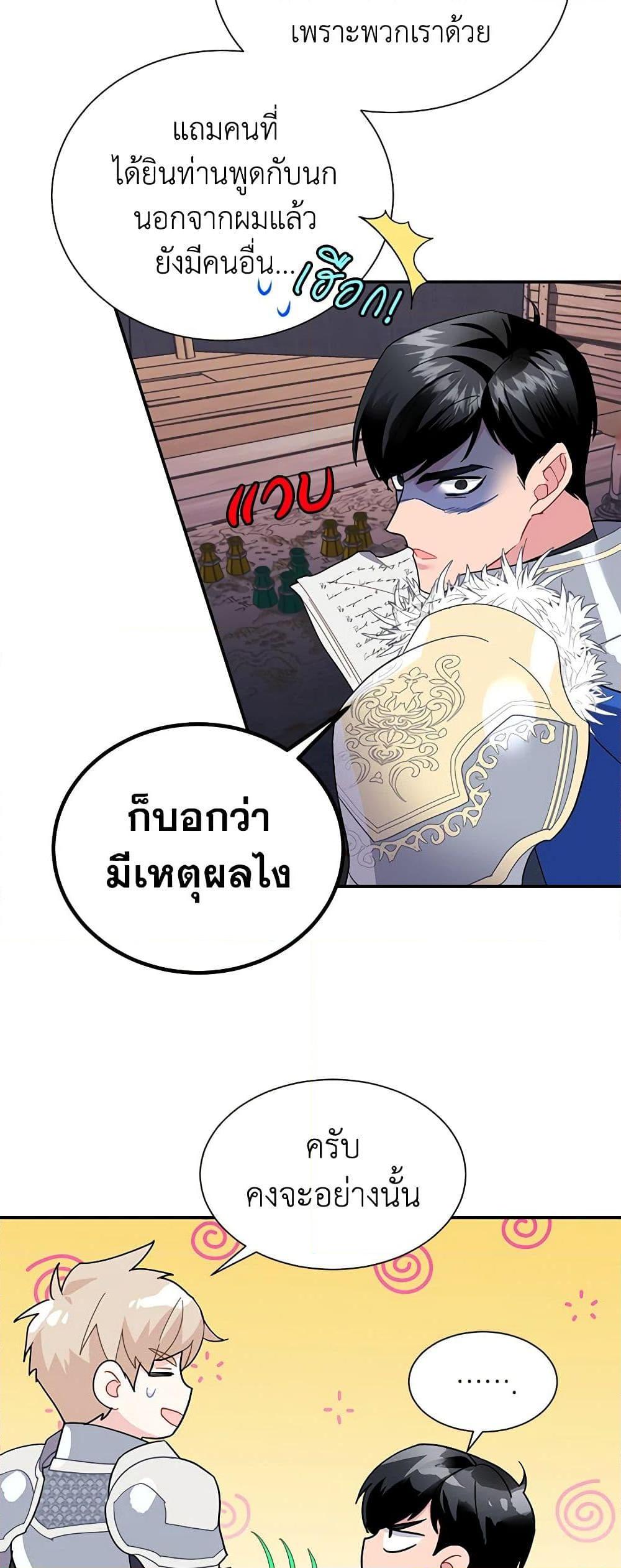 Manga-lc-com อ่านมังงะ อ่านการ์ตูน ออนไลน์ ฟรี The Falcon Princess ตอนที่ 1 2 3 4 5 6 7 8 9 10 11 12 13 14 ฟรี ไม่มีโฆษณา Manga-lc - อ่าน มังงะ อ่าน การ์ตูน ออนไลน์ อ่านมังงะ ฟรี