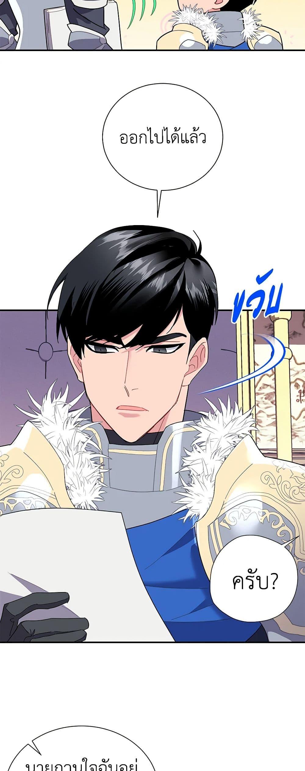 Manga-lc-com อ่านมังงะ อ่านการ์ตูน ออนไลน์ ฟรี The Falcon Princess ตอนที่ 1 2 3 4 5 6 7 8 9 10 11 12 13 14 ฟรี ไม่มีโฆษณา Manga-lc - อ่าน มังงะ อ่าน การ์ตูน ออนไลน์ อ่านมังงะ ฟรี
