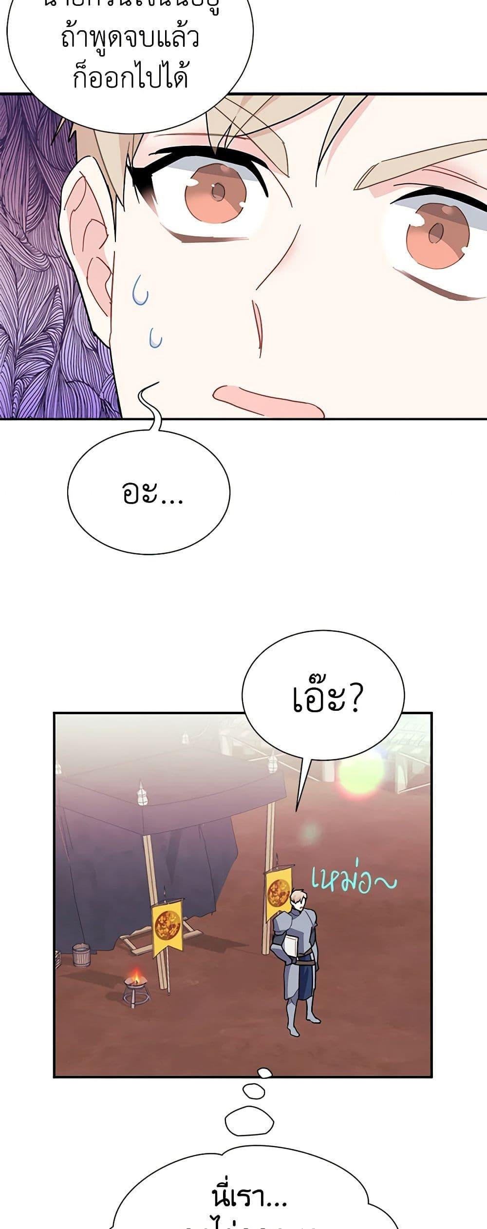 Manga-lc-com อ่านมังงะ อ่านการ์ตูน ออนไลน์ ฟรี The Falcon Princess ตอนที่ 1 2 3 4 5 6 7 8 9 10 11 12 13 14 ฟรี ไม่มีโฆษณา Manga-lc - อ่าน มังงะ อ่าน การ์ตูน ออนไลน์ อ่านมังงะ ฟรี