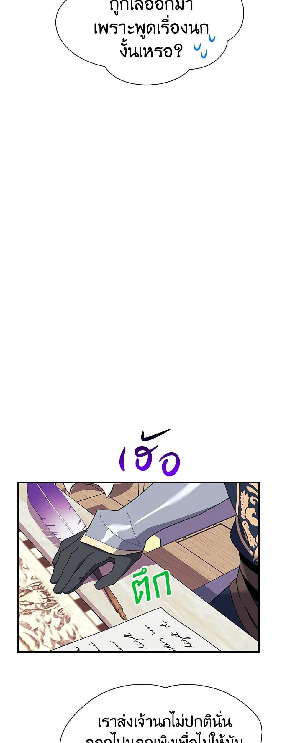 Manga-lc-com อ่านมังงะ อ่านการ์ตูน ออนไลน์ ฟรี The Falcon Princess ตอนที่ 1 2 3 4 5 6 7 8 9 10 11 12 13 14 ฟรี ไม่มีโฆษณา Manga-lc - อ่าน มังงะ อ่าน การ์ตูน ออนไลน์ อ่านมังงะ ฟรี