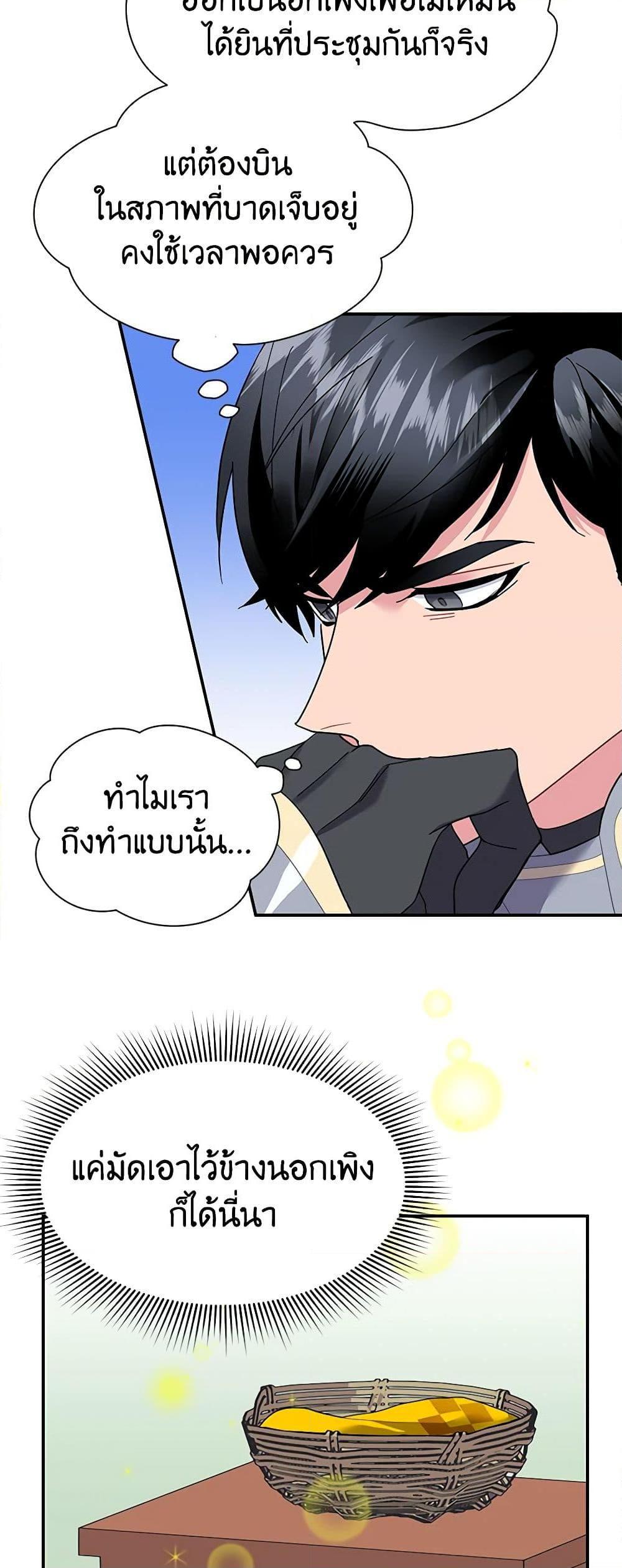 Manga-lc-com อ่านมังงะ อ่านการ์ตูน ออนไลน์ ฟรี The Falcon Princess ตอนที่ 1 2 3 4 5 6 7 8 9 10 11 12 13 14 ฟรี ไม่มีโฆษณา Manga-lc - อ่าน มังงะ อ่าน การ์ตูน ออนไลน์ อ่านมังงะ ฟรี