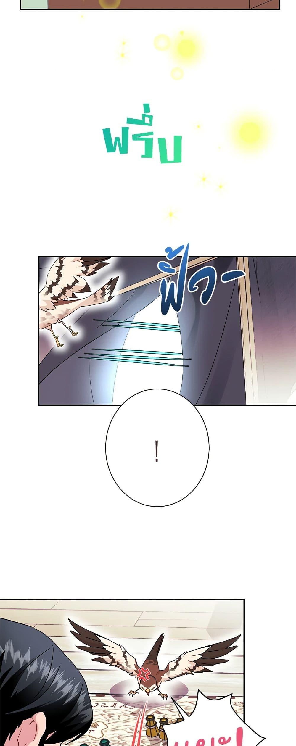 Manga-lc-com อ่านมังงะ อ่านการ์ตูน ออนไลน์ ฟรี The Falcon Princess ตอนที่ 1 2 3 4 5 6 7 8 9 10 11 12 13 14 ฟรี ไม่มีโฆษณา Manga-lc - อ่าน มังงะ อ่าน การ์ตูน ออนไลน์ อ่านมังงะ ฟรี