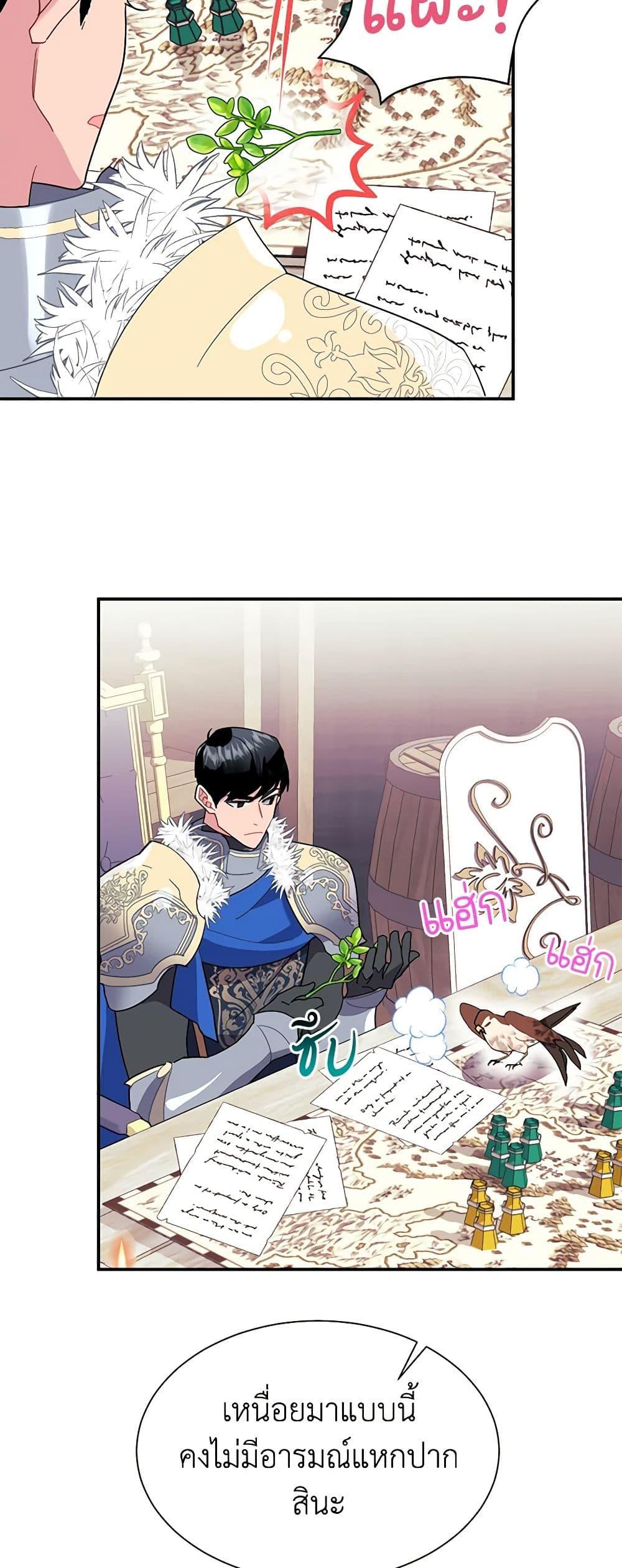 Manga-lc-com อ่านมังงะ อ่านการ์ตูน ออนไลน์ ฟรี The Falcon Princess ตอนที่ 1 2 3 4 5 6 7 8 9 10 11 12 13 14 ฟรี ไม่มีโฆษณา Manga-lc - อ่าน มังงะ อ่าน การ์ตูน ออนไลน์ อ่านมังงะ ฟรี