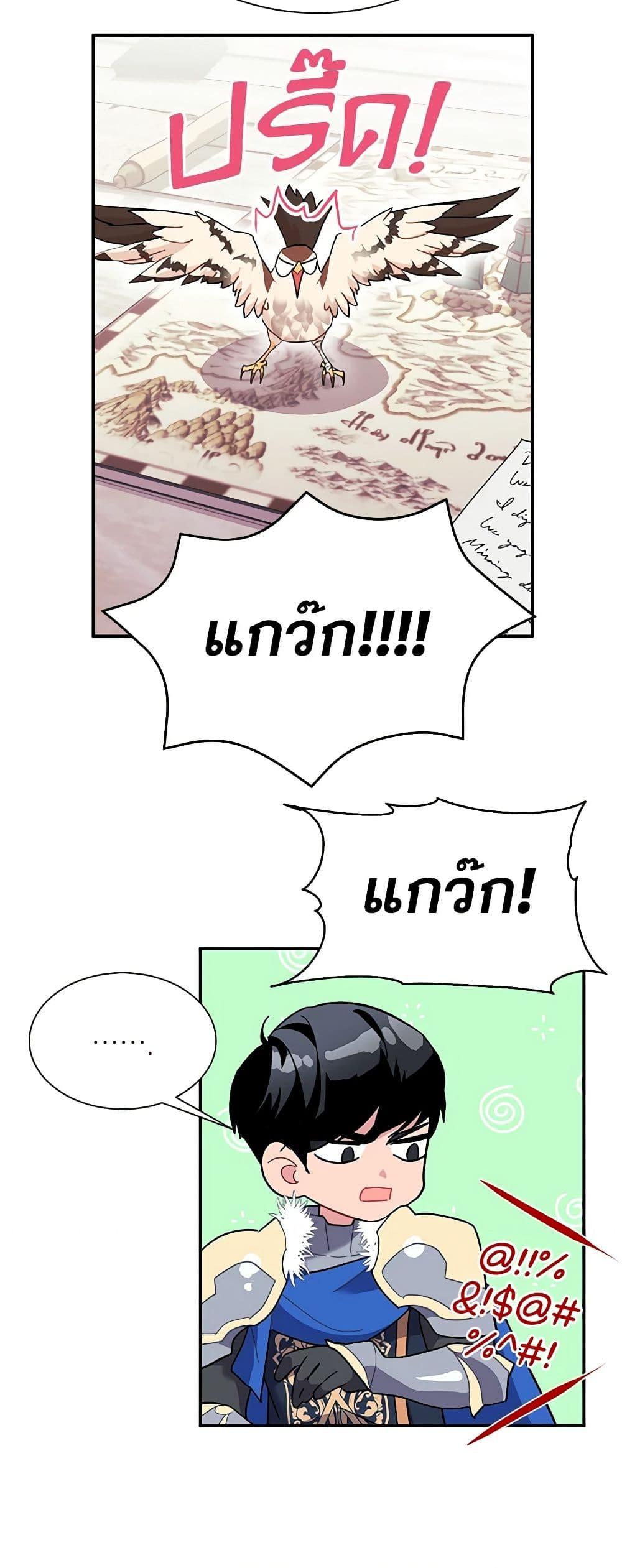 Manga-lc-com อ่านมังงะ อ่านการ์ตูน ออนไลน์ ฟรี The Falcon Princess ตอนที่ 1 2 3 4 5 6 7 8 9 10 11 12 13 14 ฟรี ไม่มีโฆษณา Manga-lc - อ่าน มังงะ อ่าน การ์ตูน ออนไลน์ อ่านมังงะ ฟรี