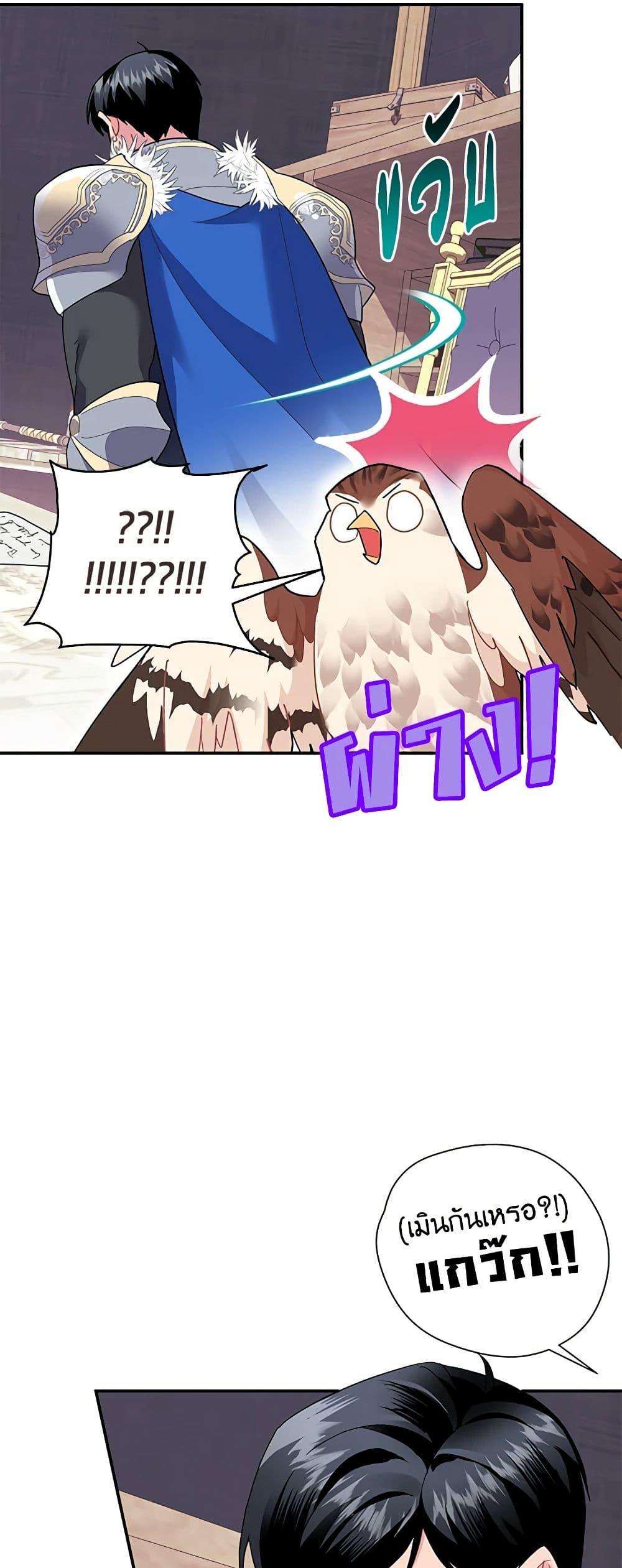 Manga-lc-com อ่านมังงะ อ่านการ์ตูน ออนไลน์ ฟรี The Falcon Princess ตอนที่ 1 2 3 4 5 6 7 8 9 10 11 12 13 14 ฟรี ไม่มีโฆษณา Manga-lc - อ่าน มังงะ อ่าน การ์ตูน ออนไลน์ อ่านมังงะ ฟรี