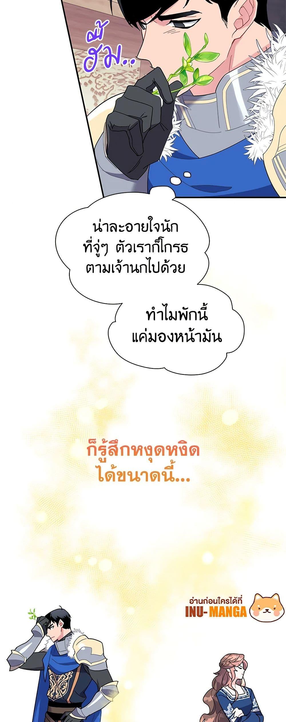 Manga-lc-com อ่านมังงะ อ่านการ์ตูน ออนไลน์ ฟรี The Falcon Princess ตอนที่ 1 2 3 4 5 6 7 8 9 10 11 12 13 14 ฟรี ไม่มีโฆษณา Manga-lc - อ่าน มังงะ อ่าน การ์ตูน ออนไลน์ อ่านมังงะ ฟรี