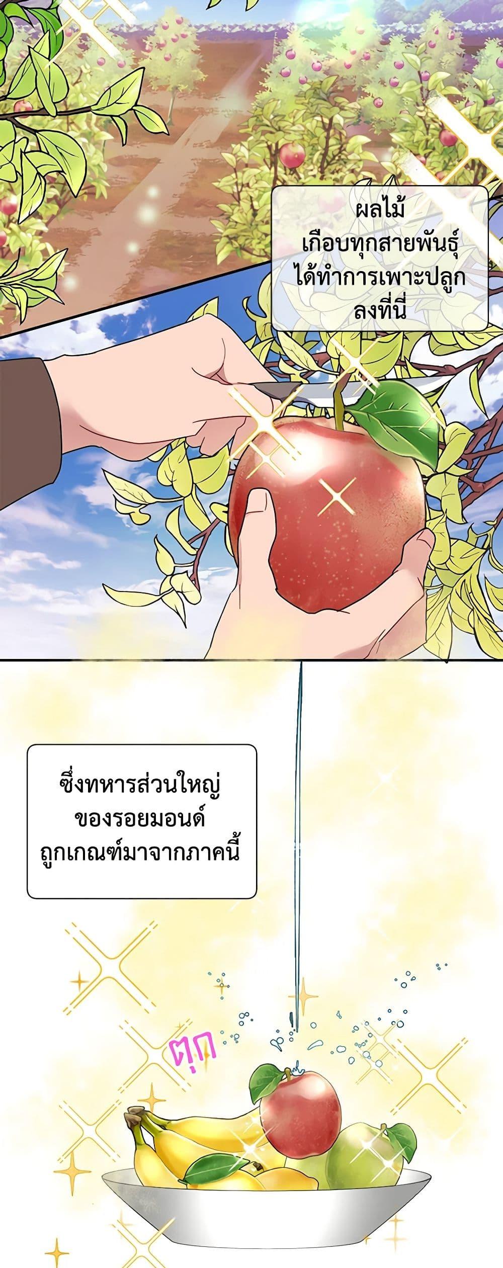 Manga-lc-com อ่านมังงะ อ่านการ์ตูน ออนไลน์ ฟรี The Falcon Princess ตอนที่ 1 2 3 4 5 6 7 8 9 10 11 12 13 14 ฟรี ไม่มีโฆษณา Manga-lc - อ่าน มังงะ อ่าน การ์ตูน ออนไลน์ อ่านมังงะ ฟรี